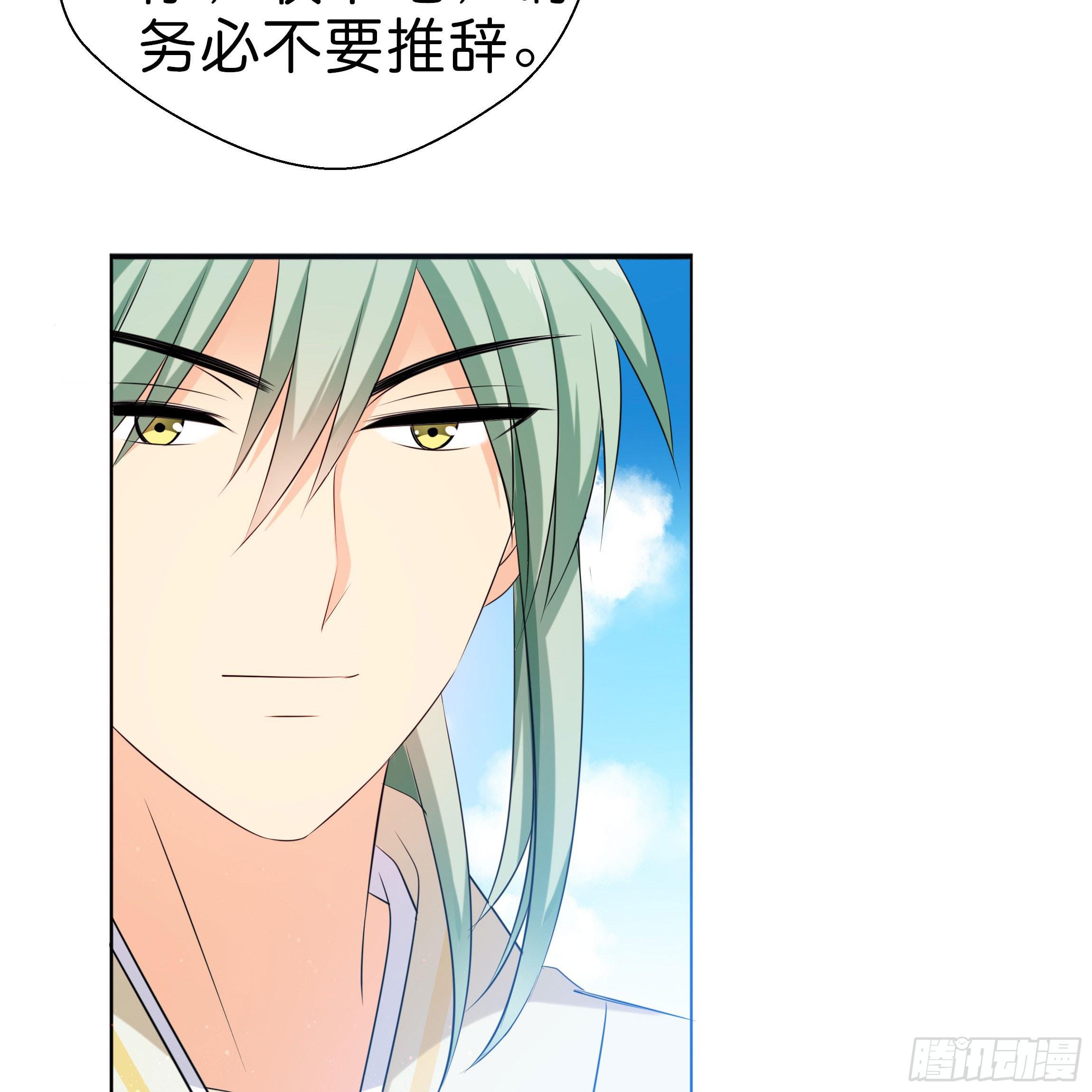 让我送你回去