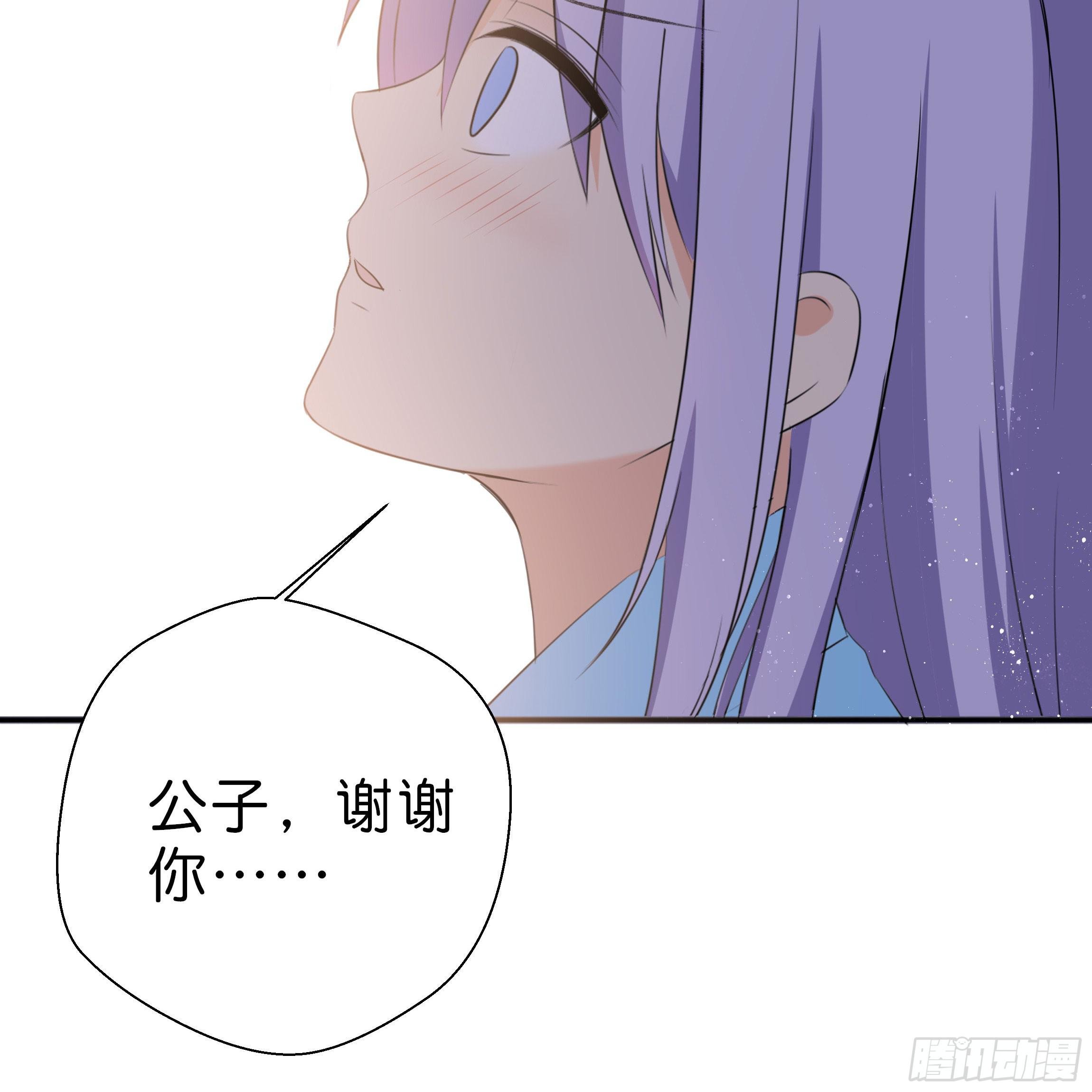 让我送你回去