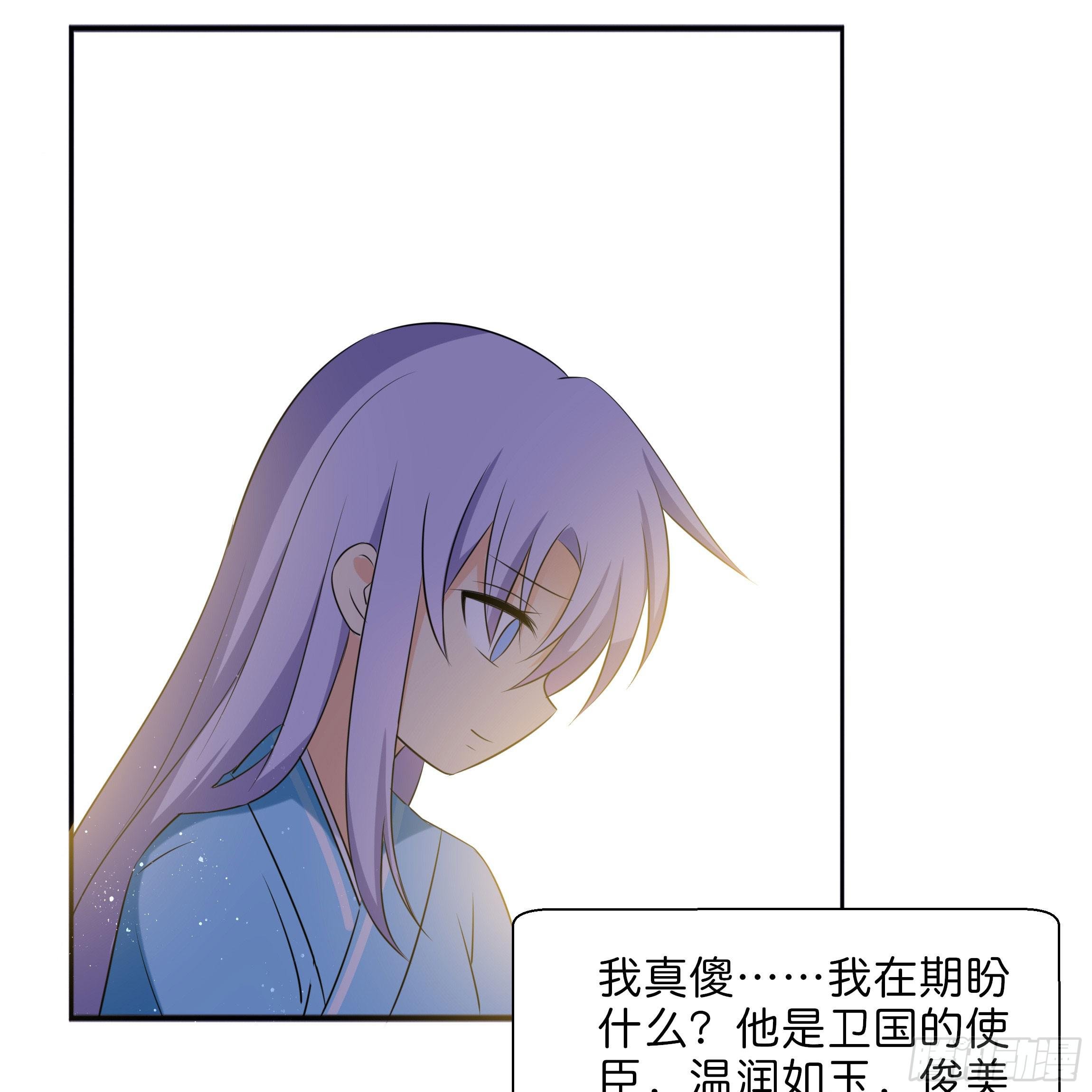 让我送你回去