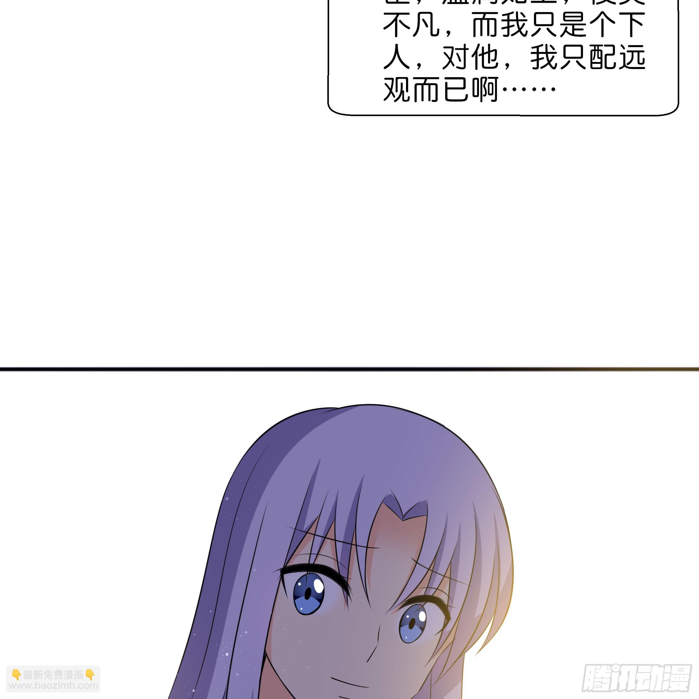 让我送你回去