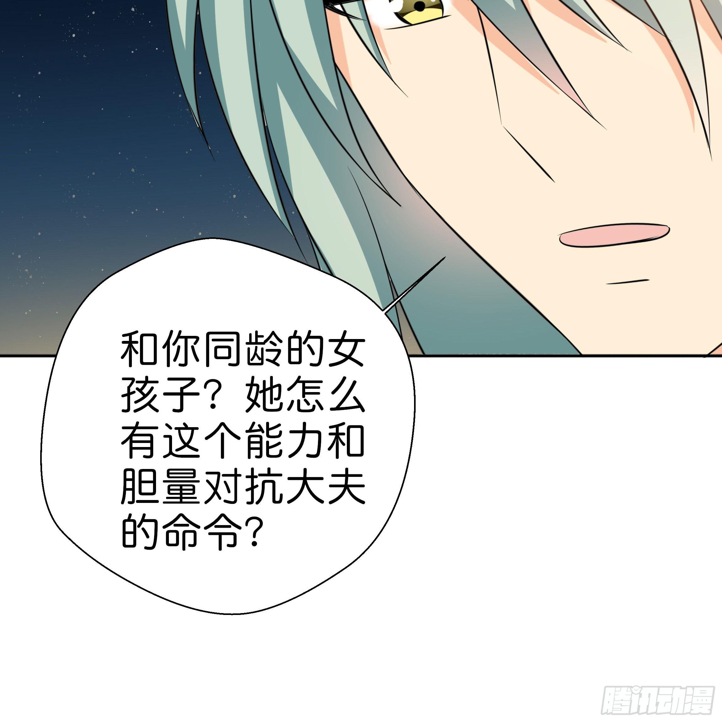 不要妄自菲薄