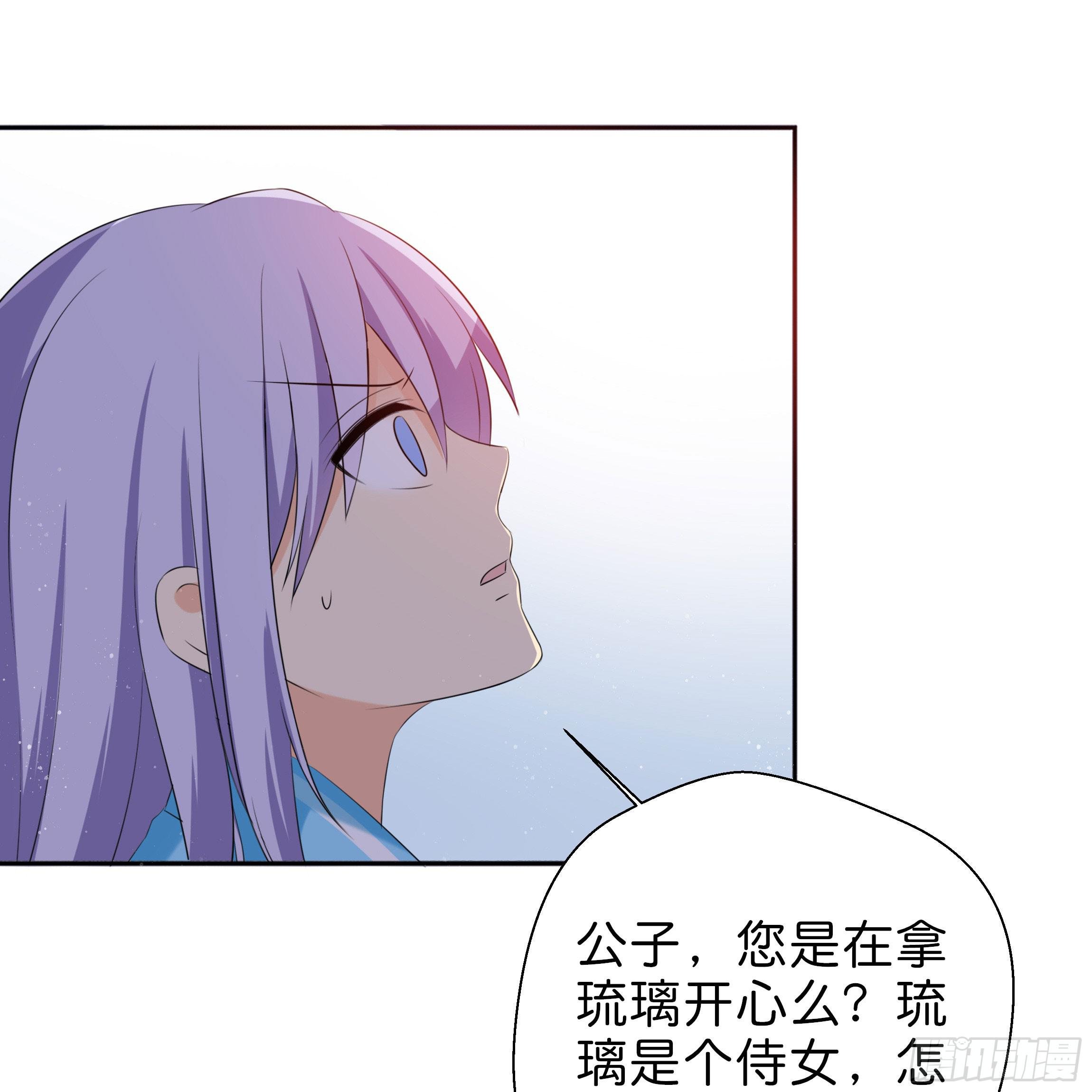 为何非要是她？！
