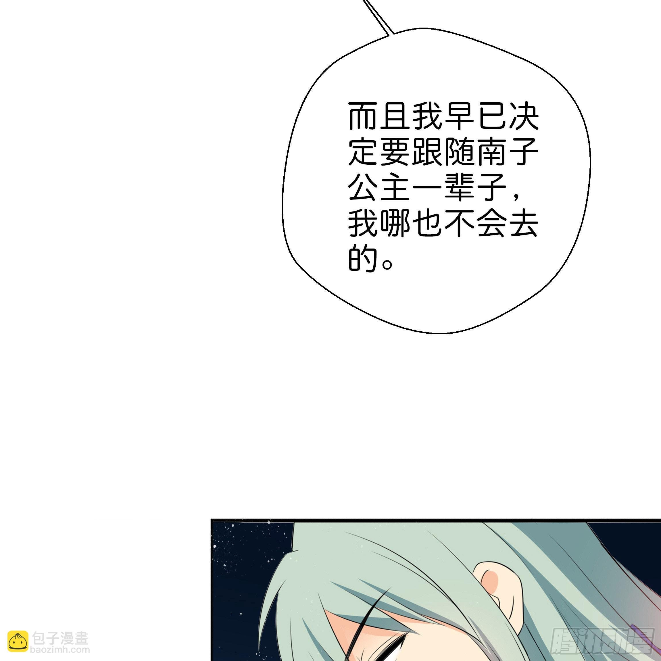 为何非要是她？！