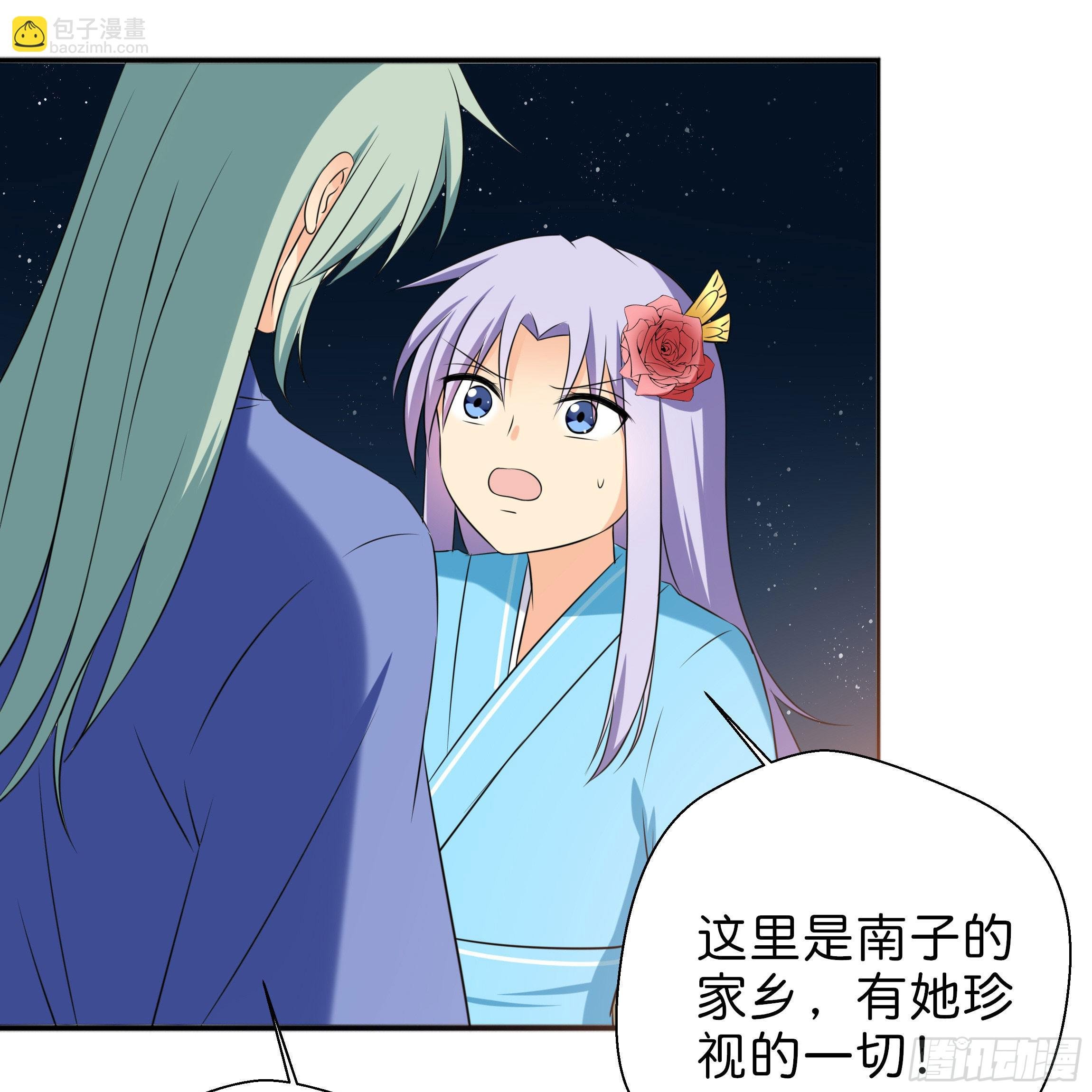 为何非要是她？！