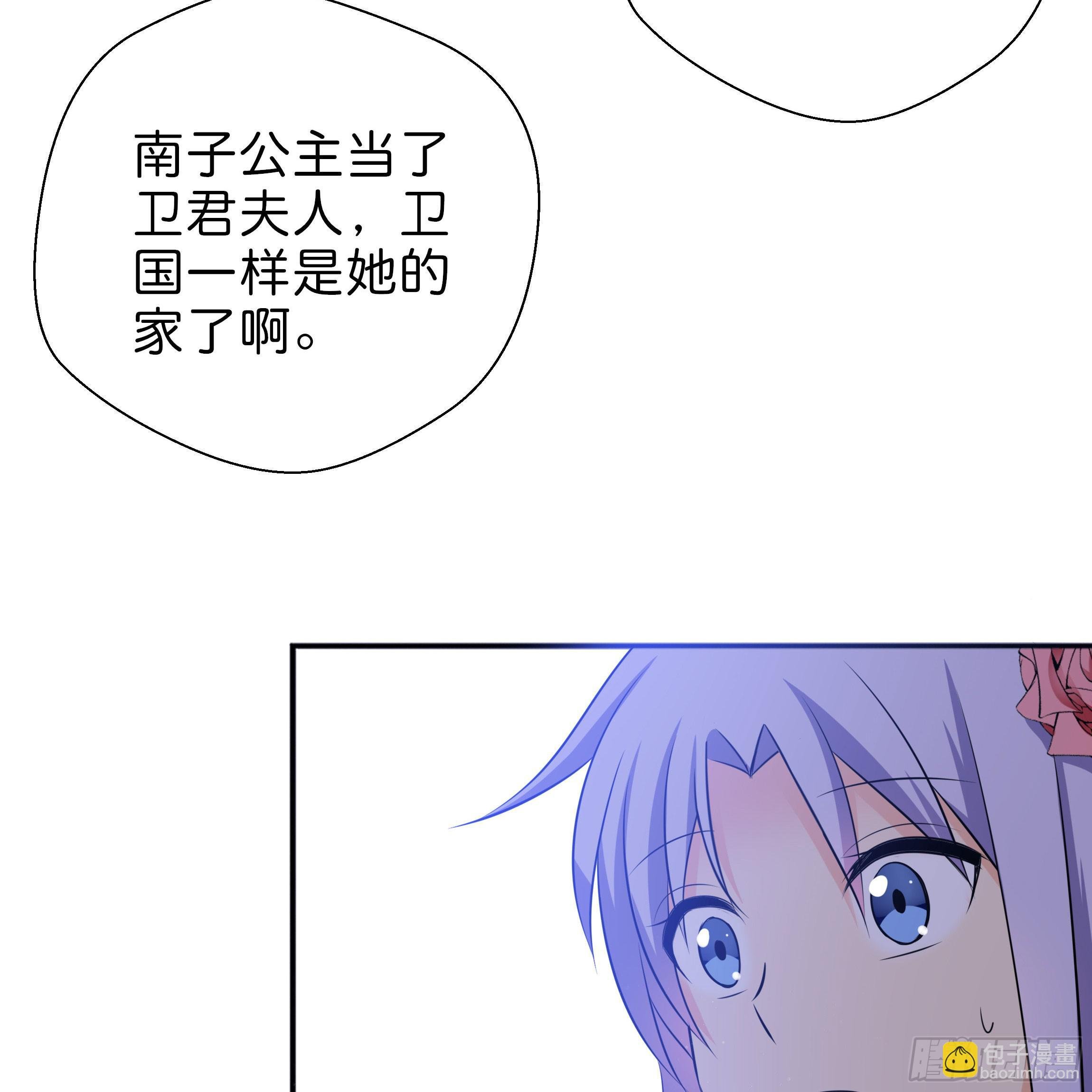 为何非要是她？！