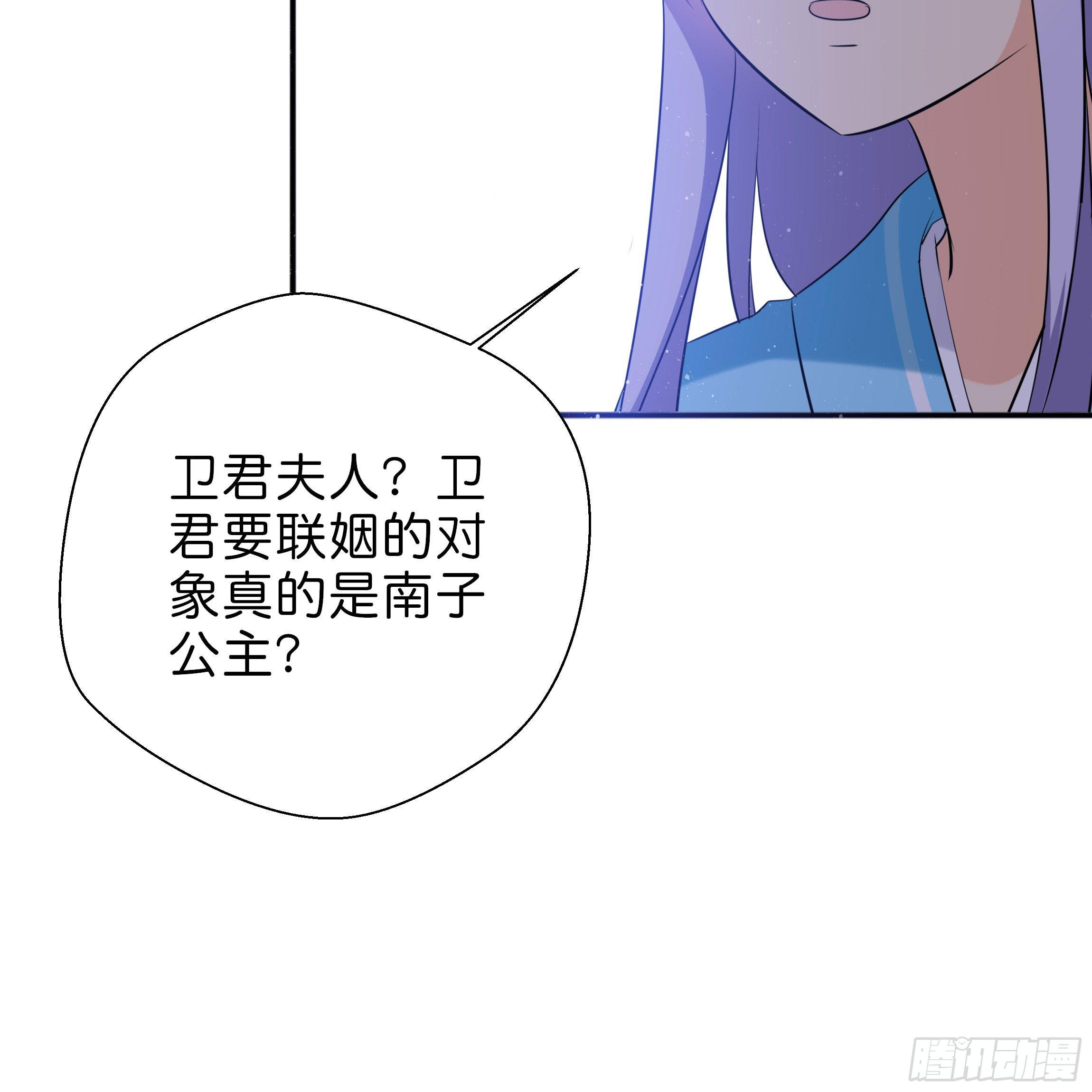 为何非要是她？！