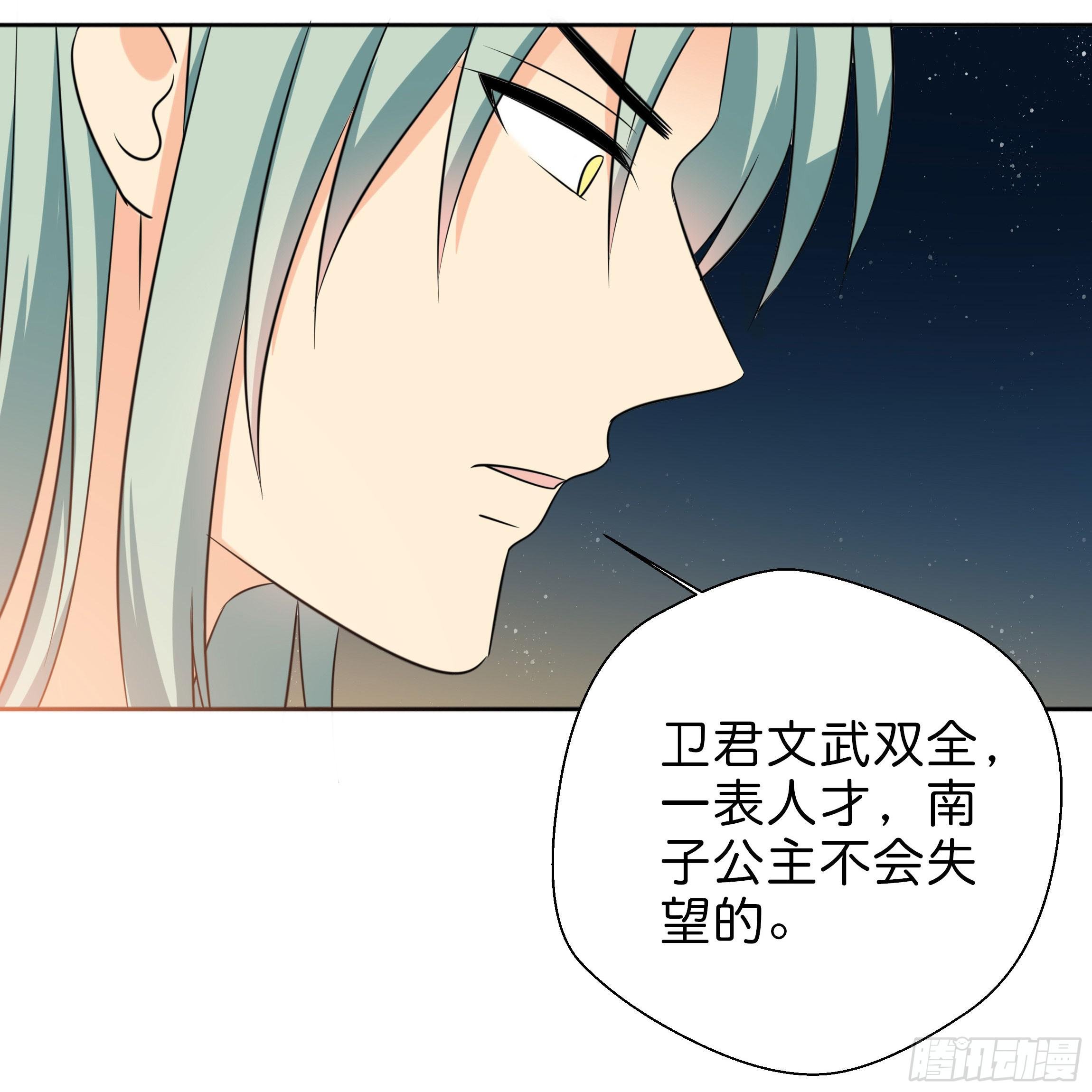 为何非要是她？！