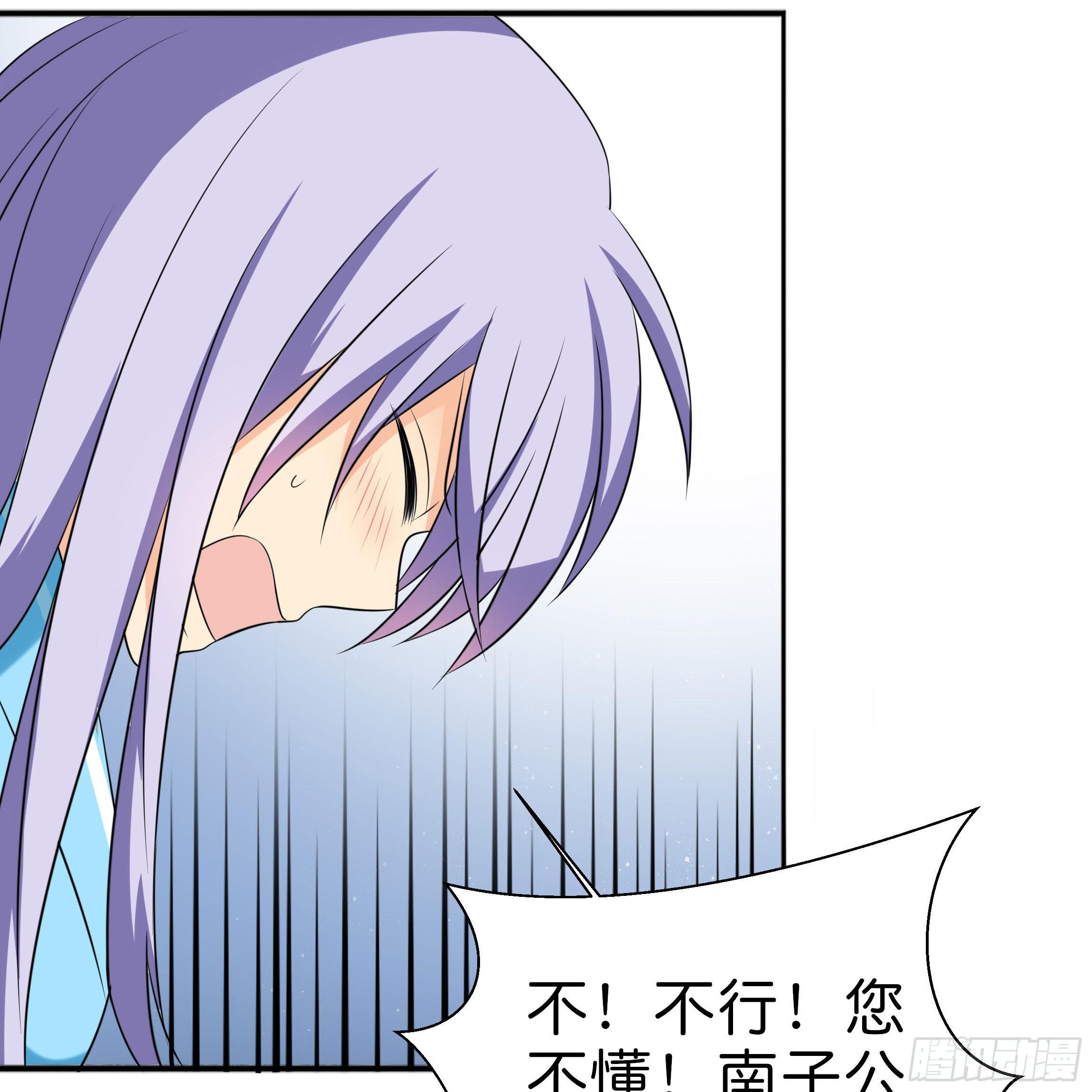 为何非要是她？！