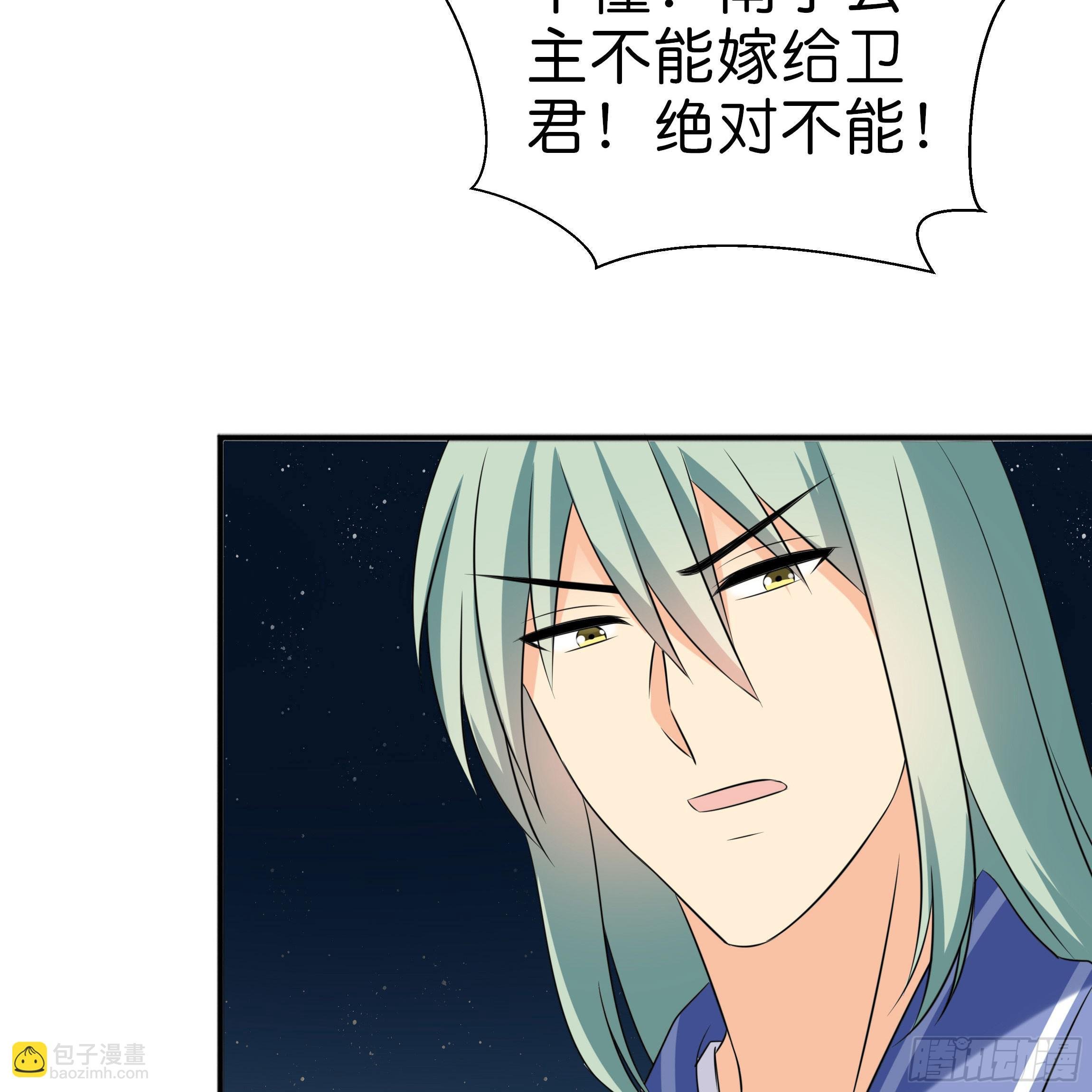 为何非要是她？！