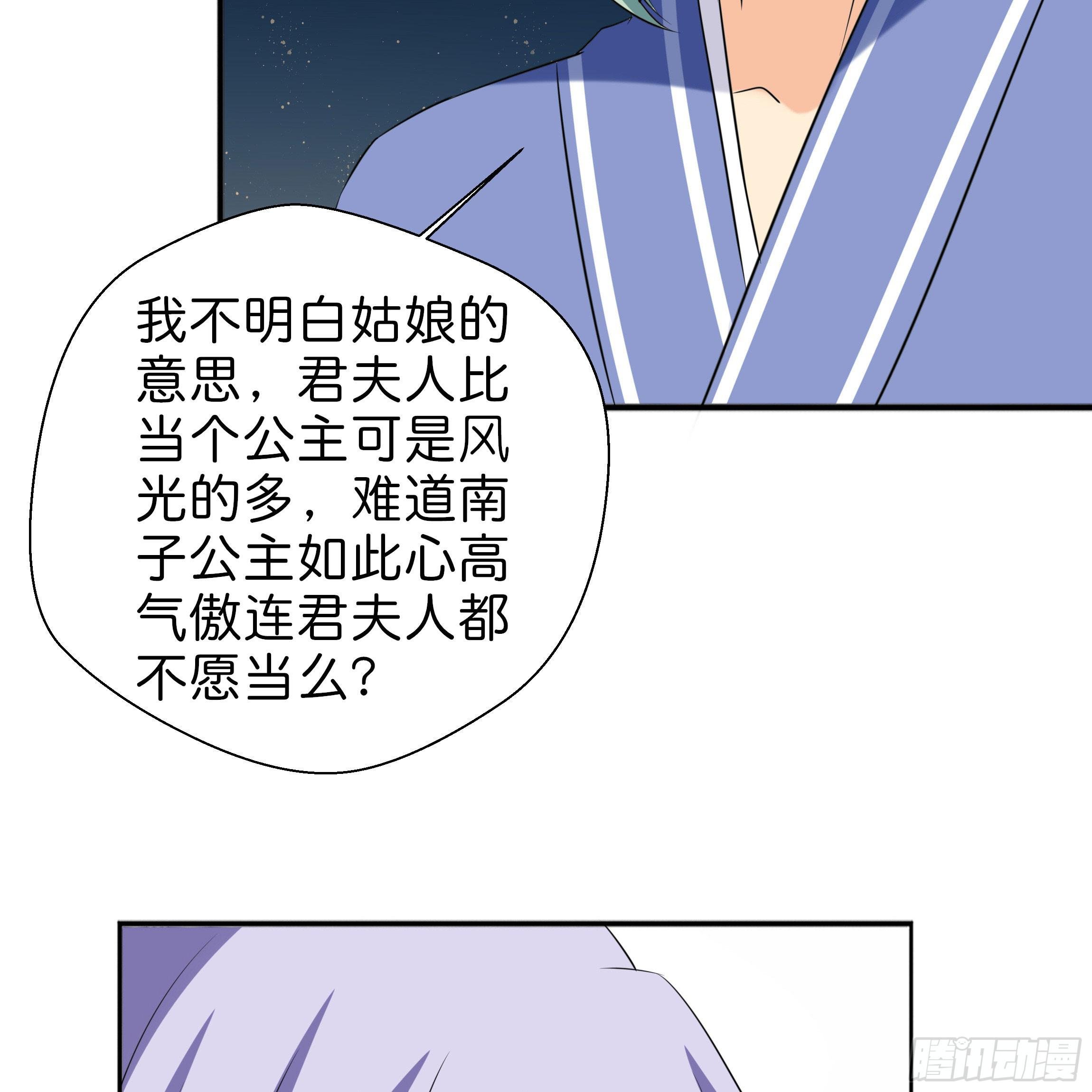 为何非要是她？！