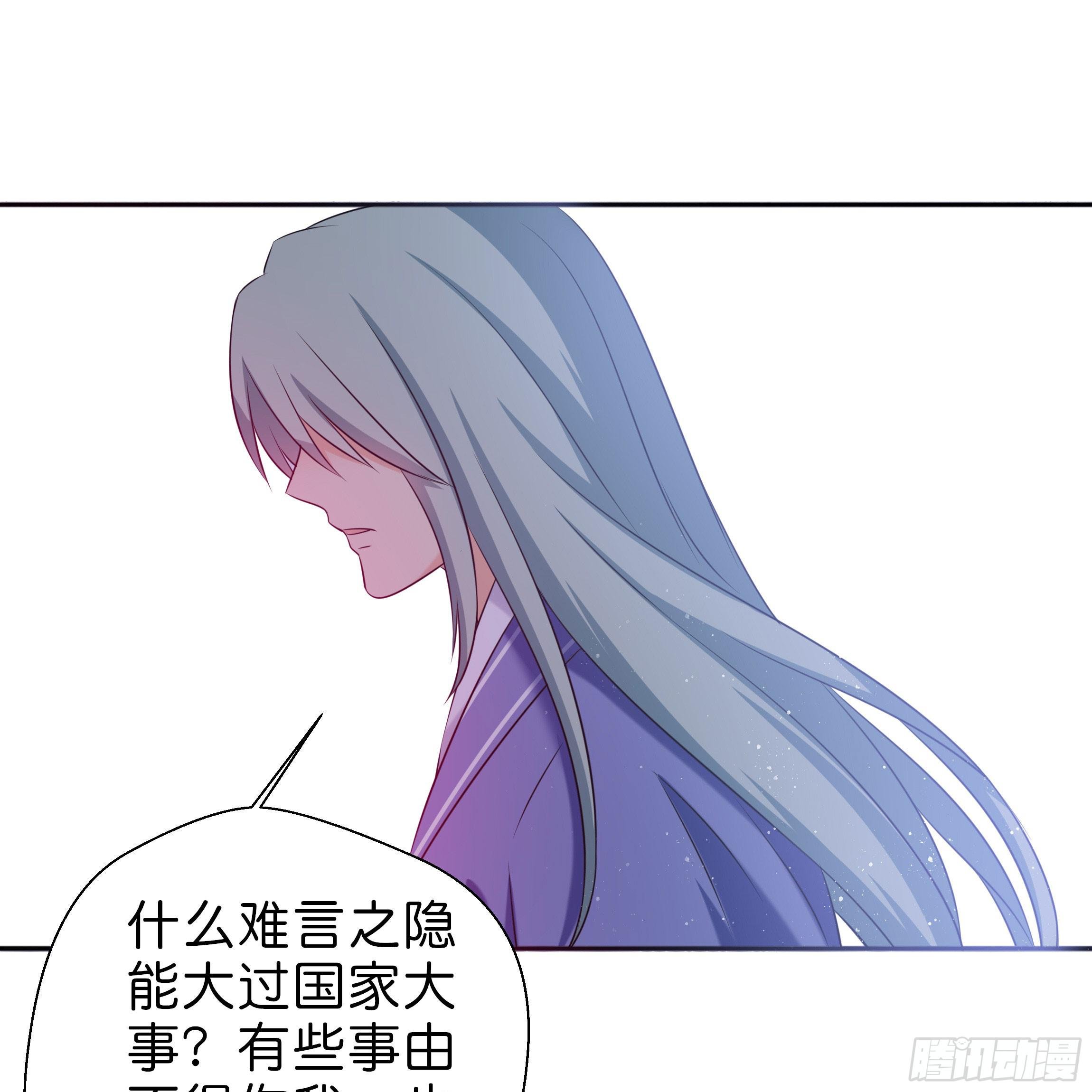 为何非要是她？！