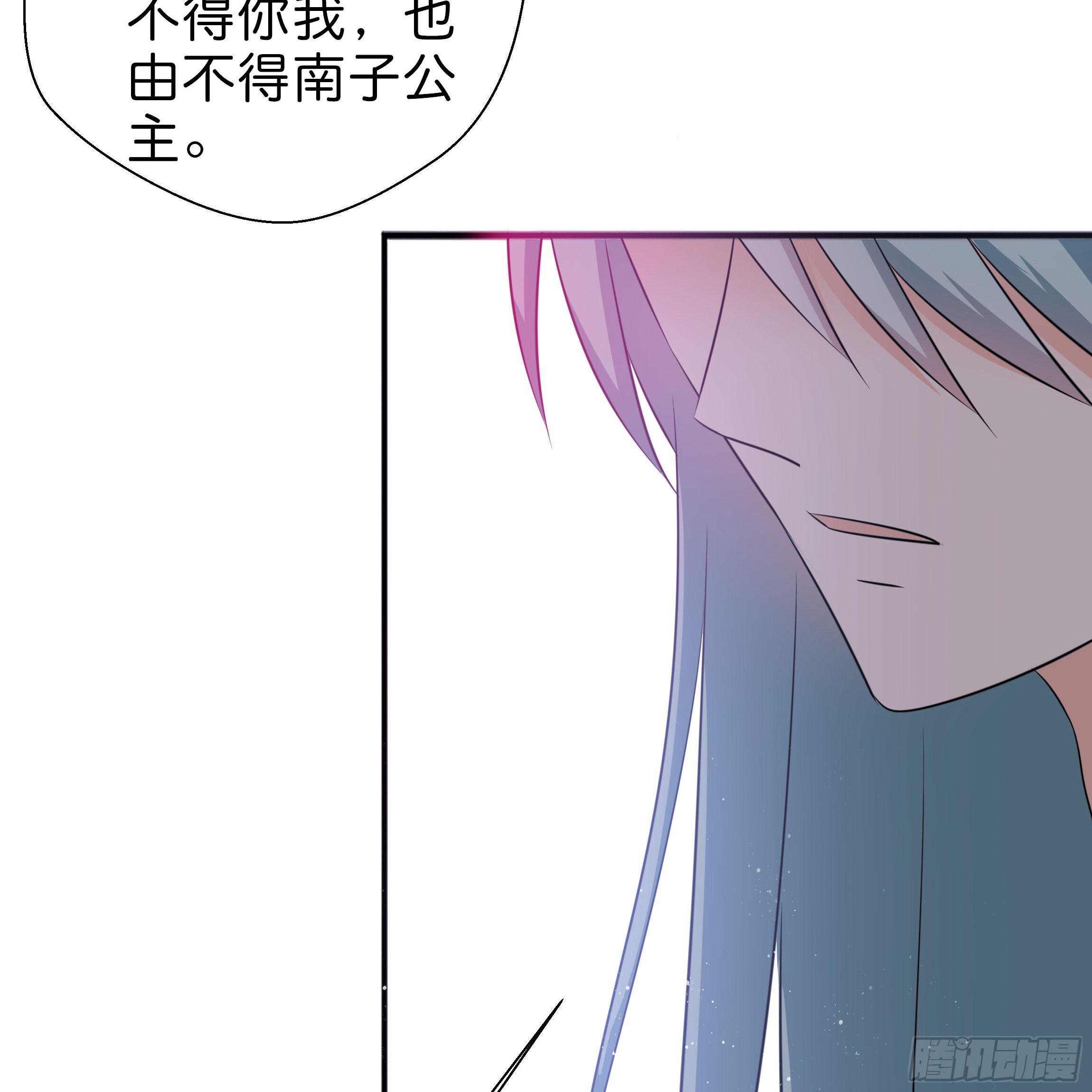 为何非要是她？！