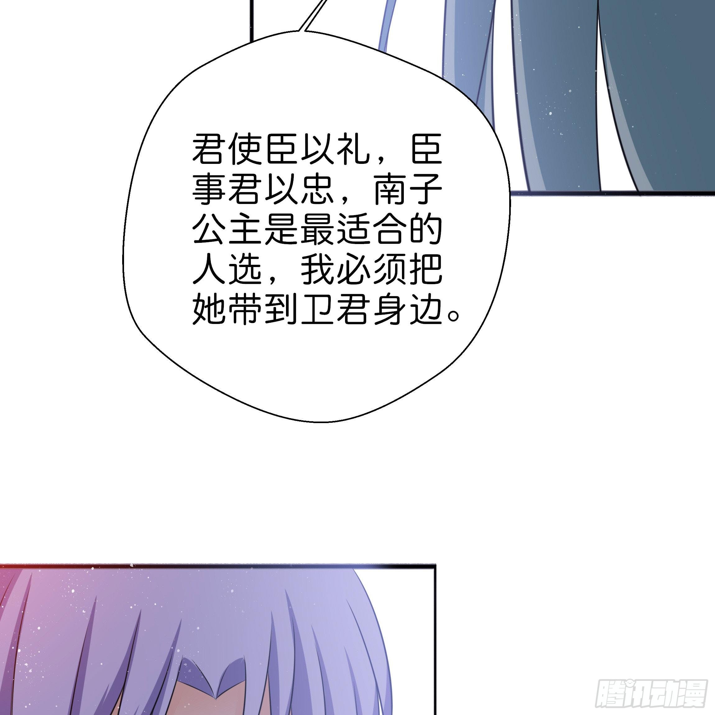 为何非要是她？！