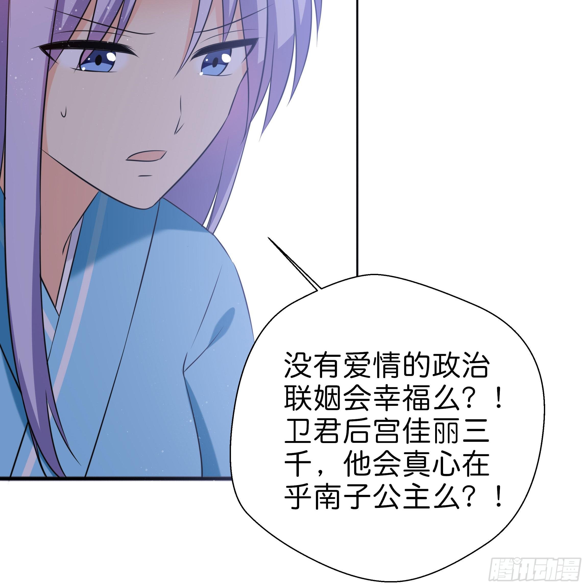 为何非要是她？！