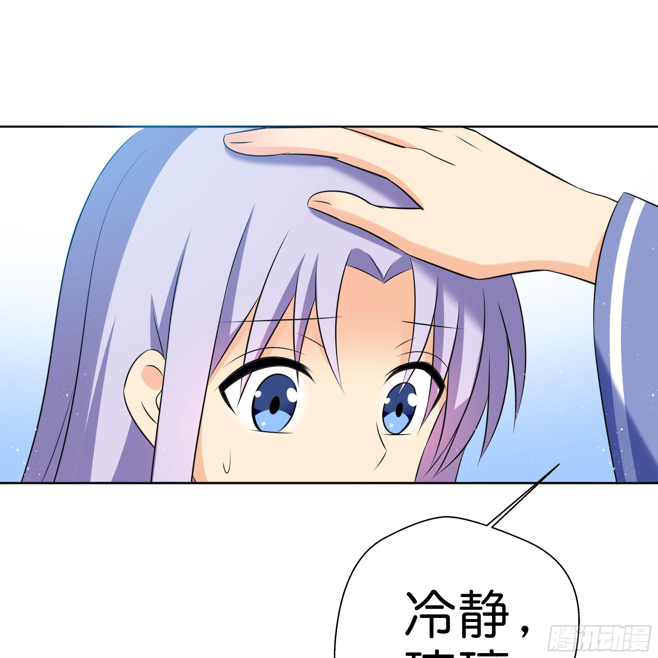 为何非要是她？！