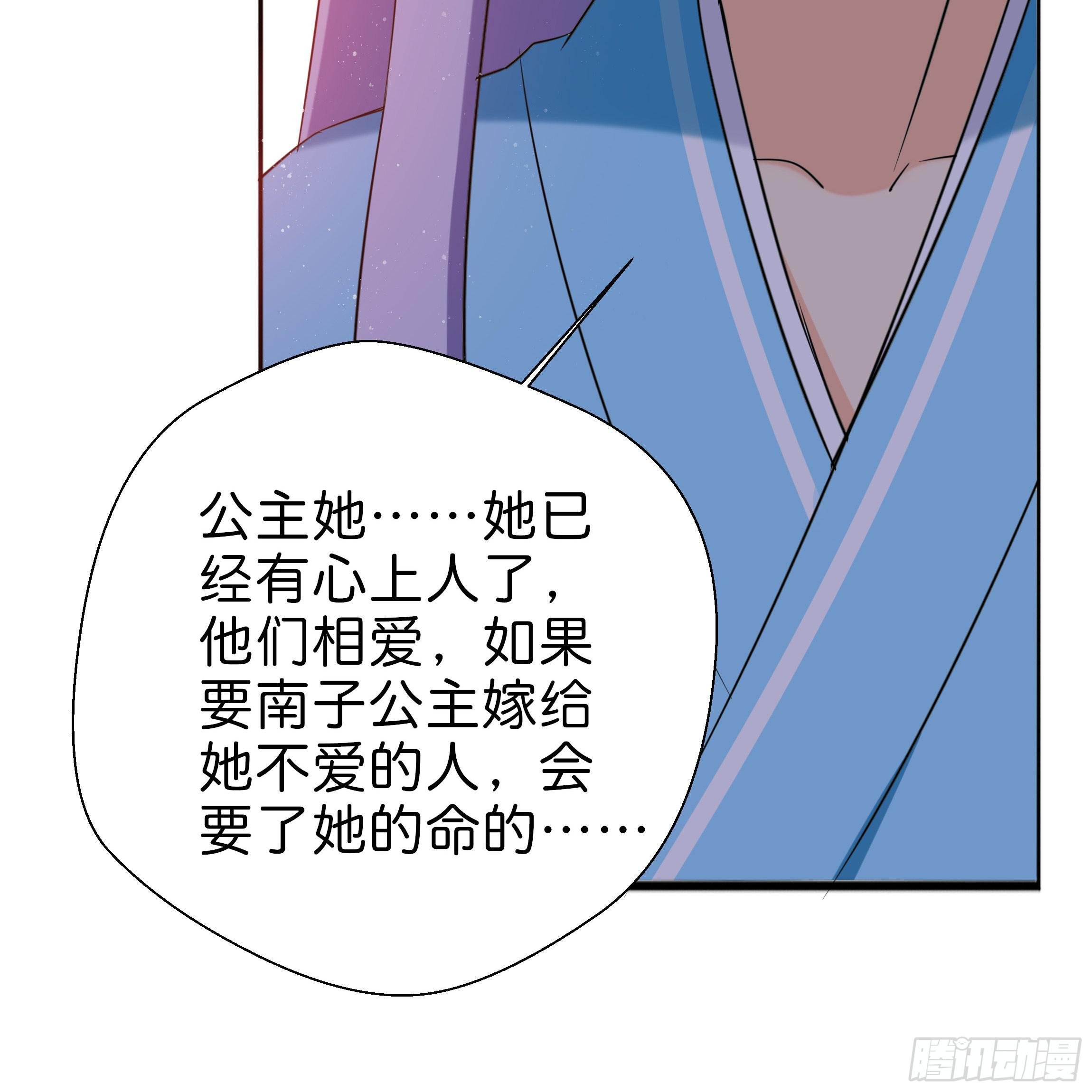 为何非要是她？！