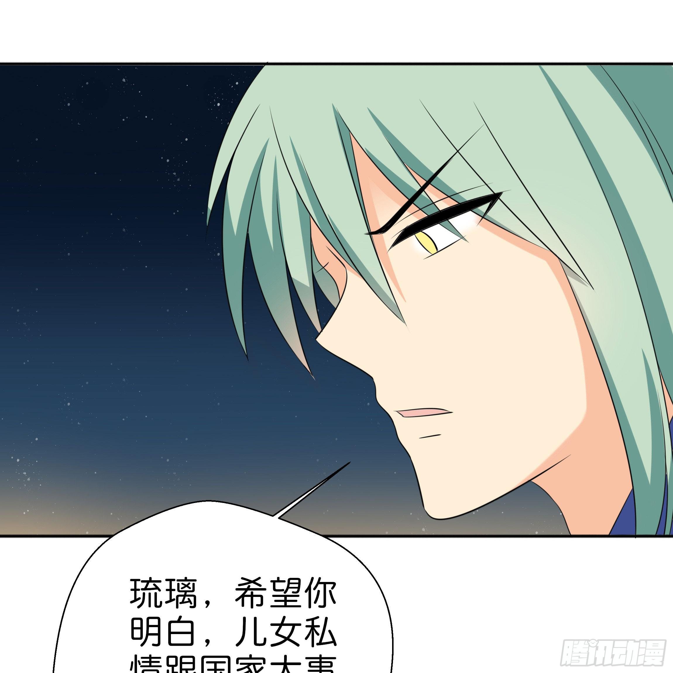 为何非要是她？！