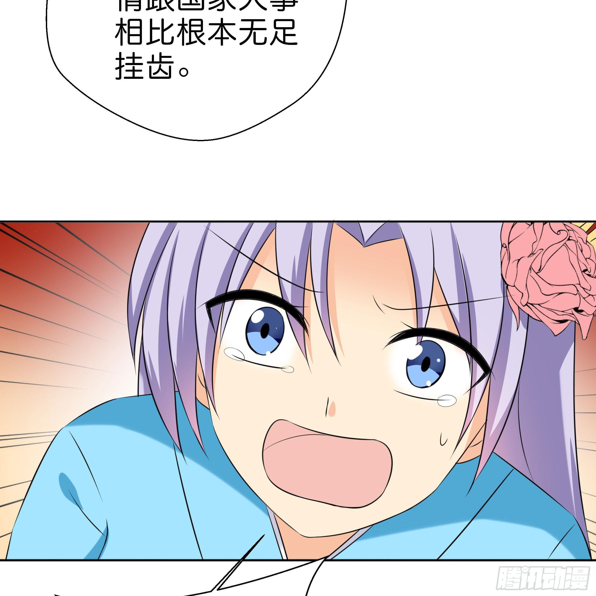 为何非要是她？！