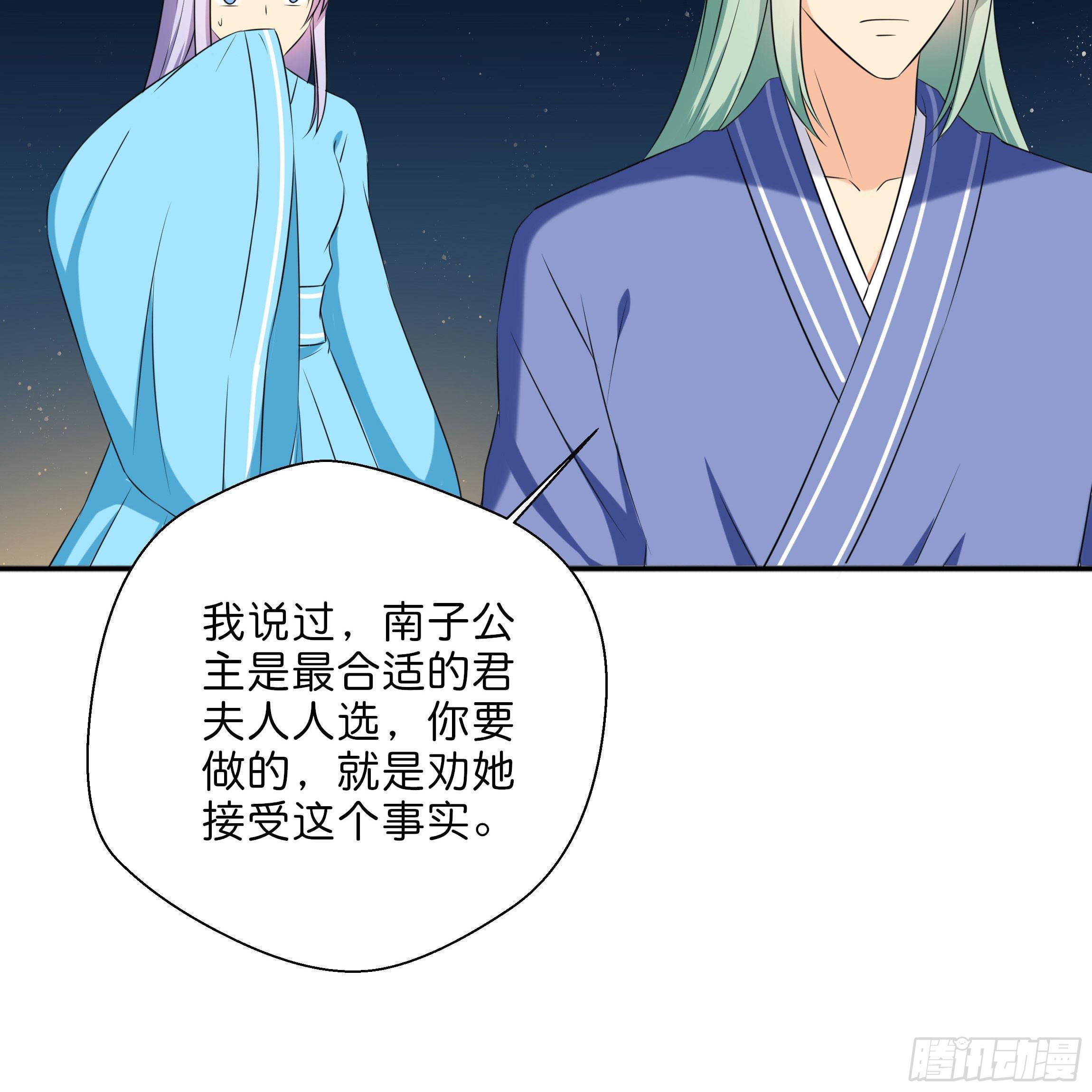 为何非要是她？！