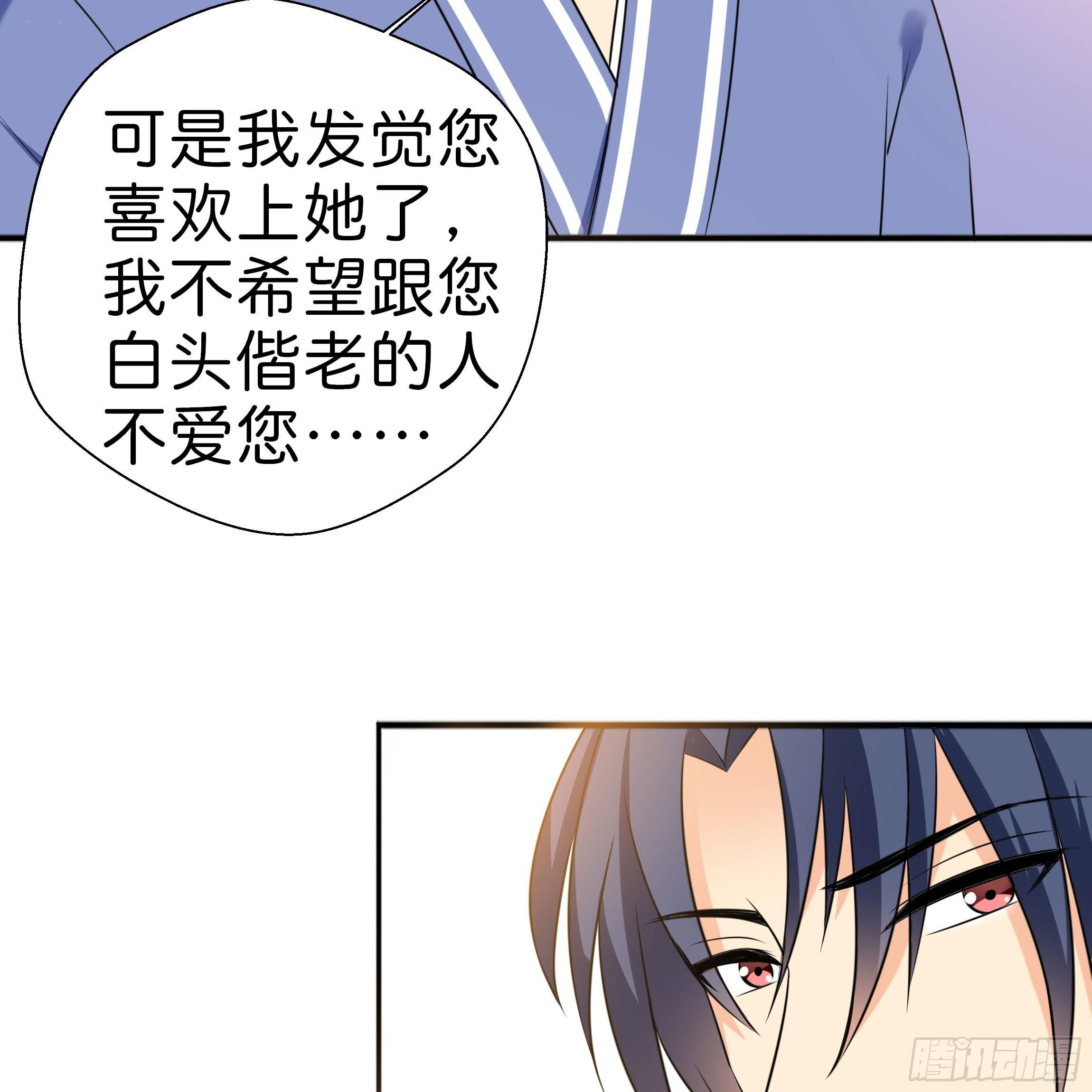永远追随我