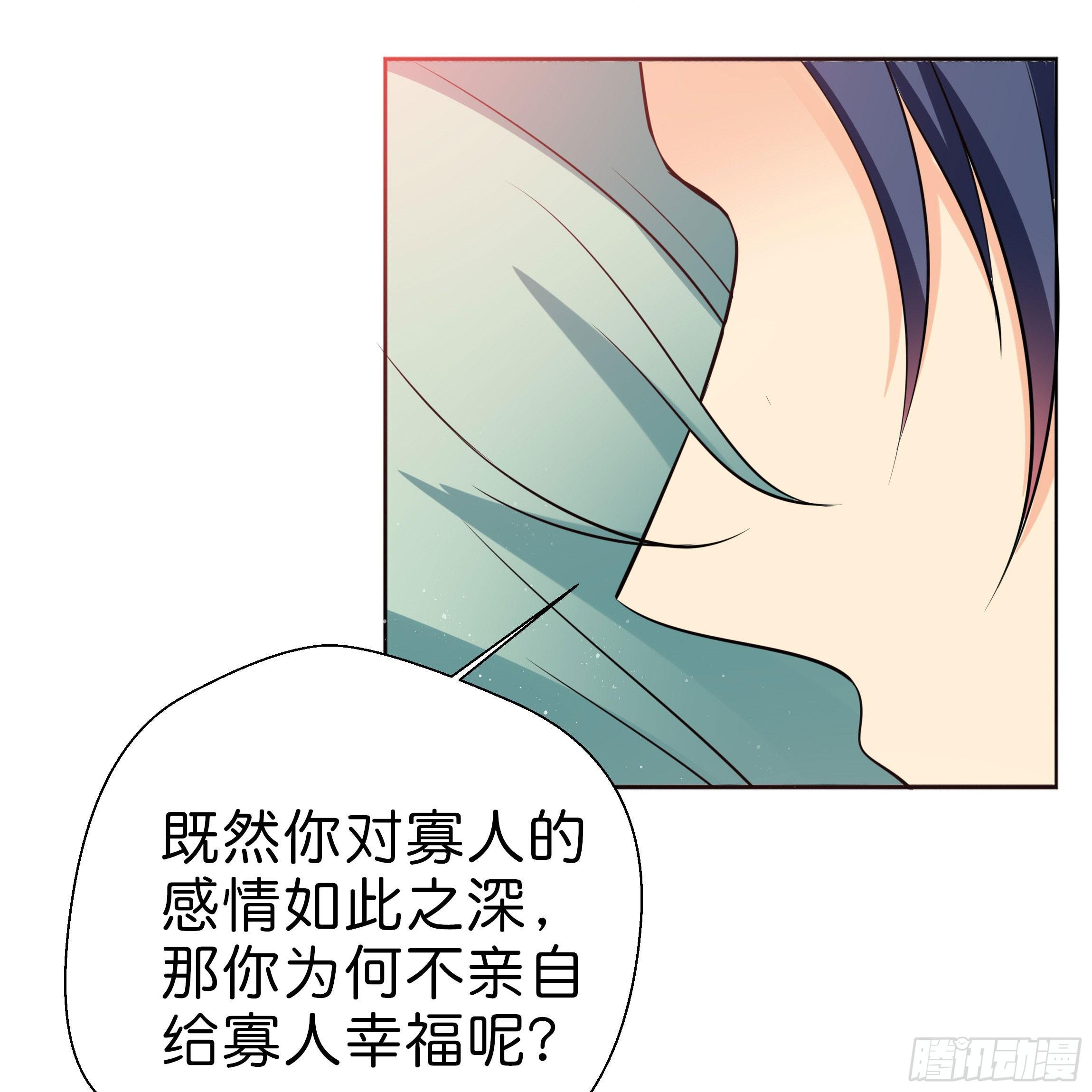 永远追随我