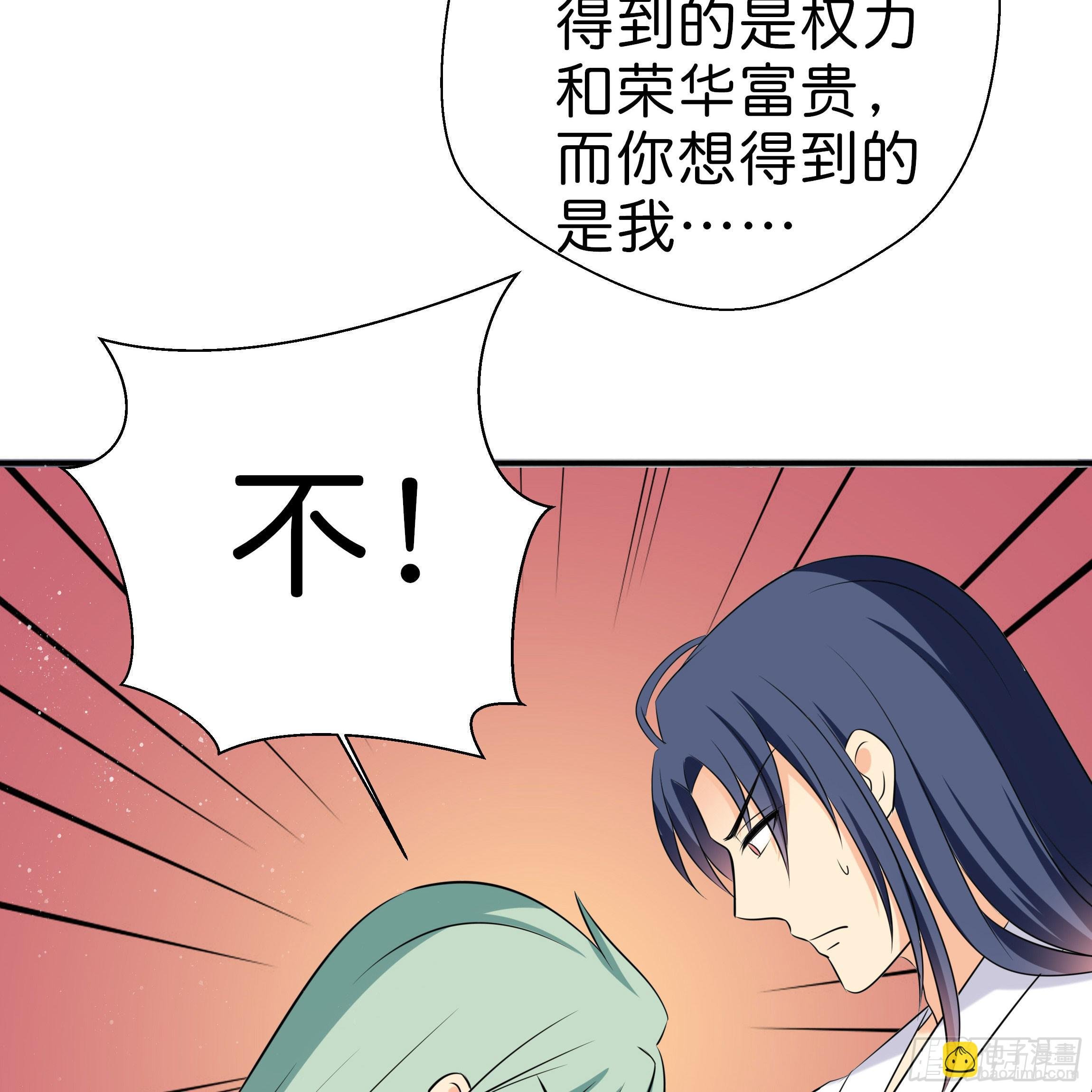 永远追随我