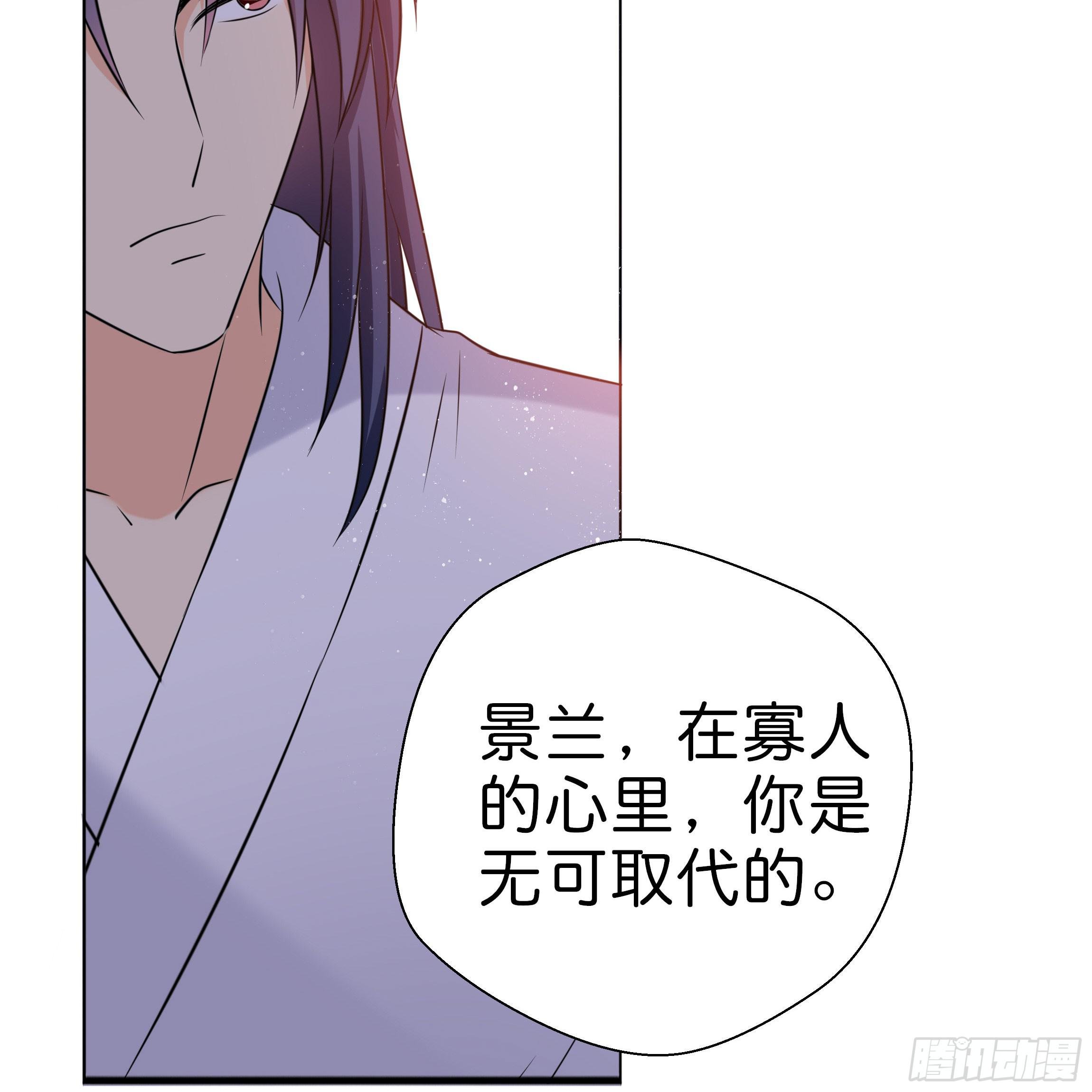 永远追随我