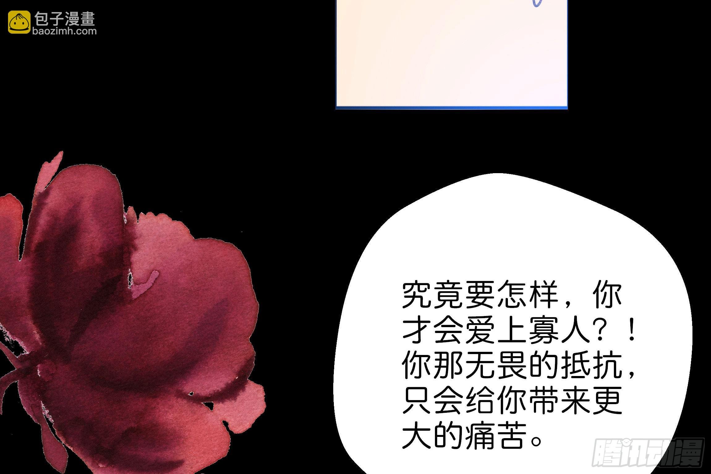 预告