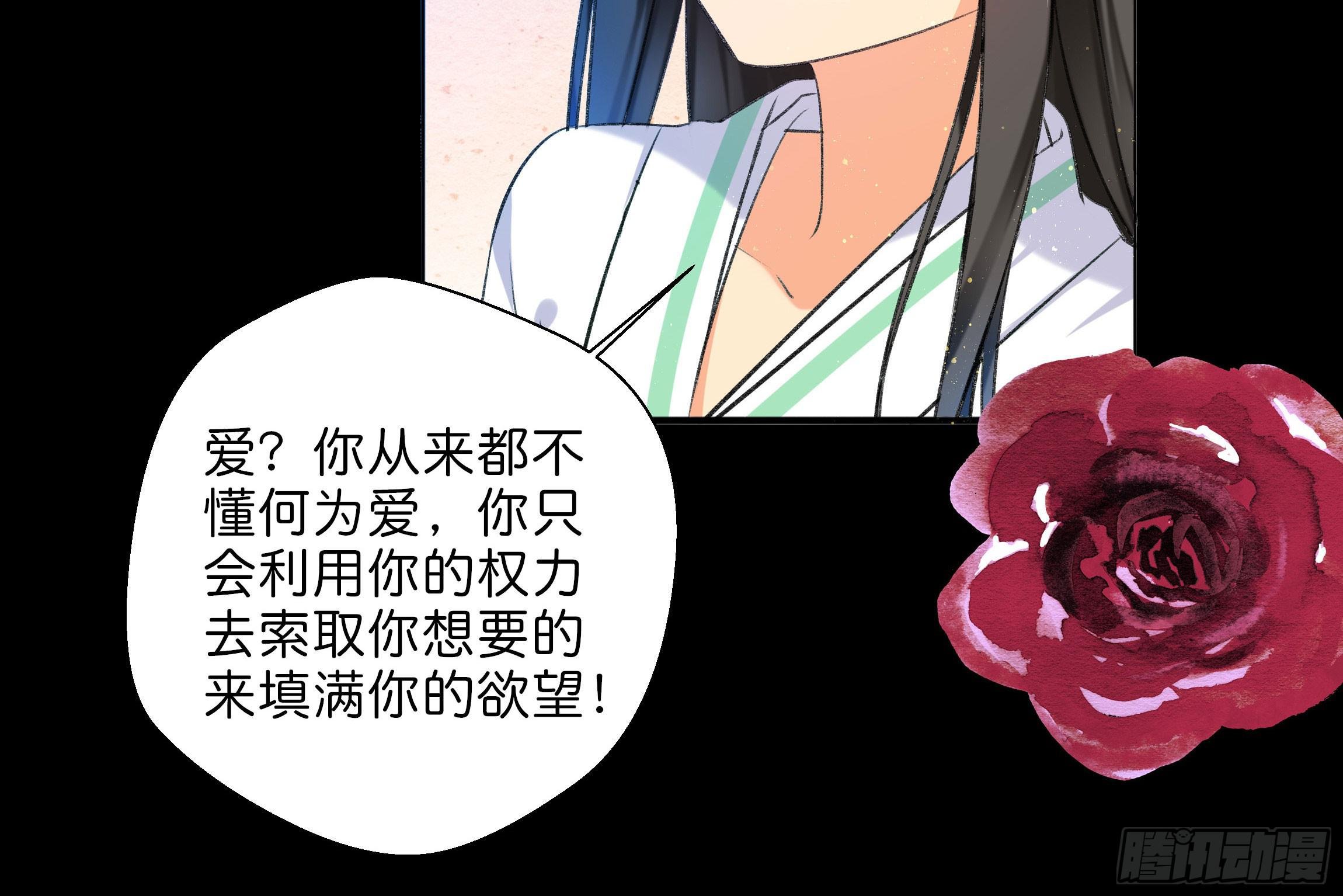 预告