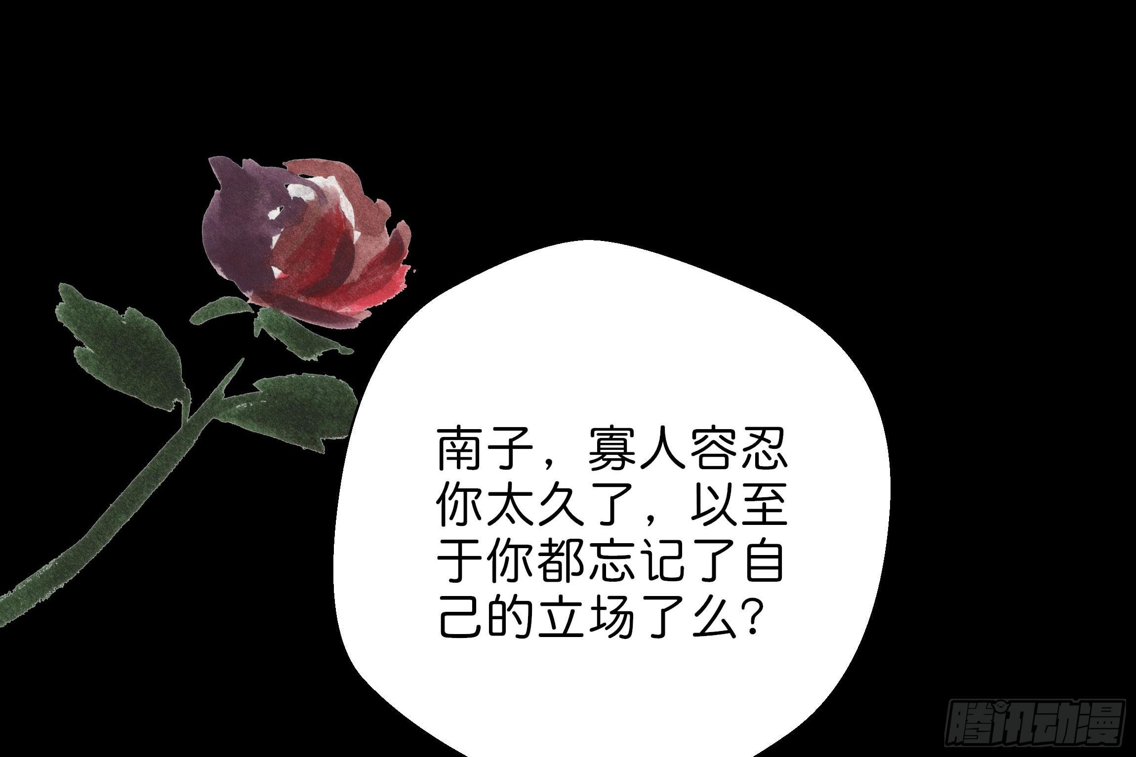 预告