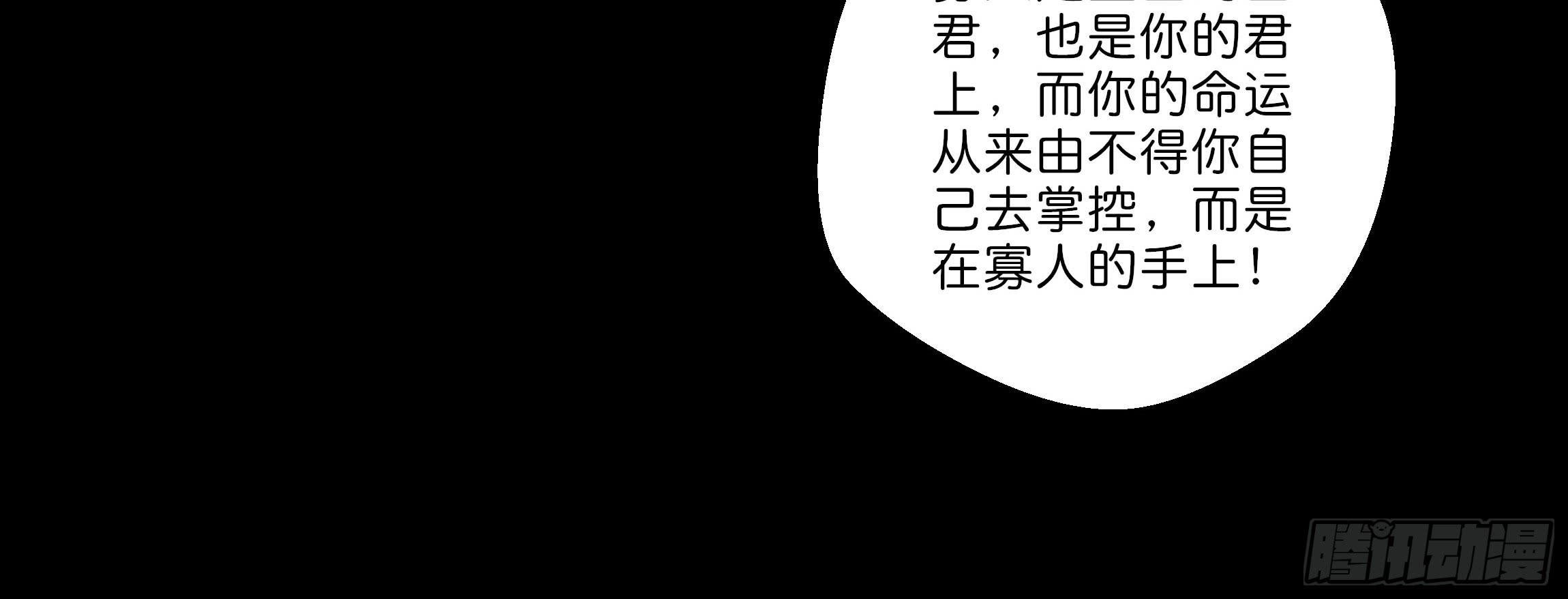 预告