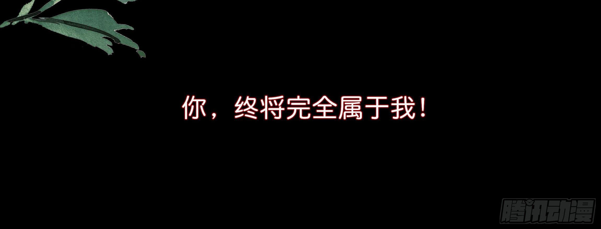 预告