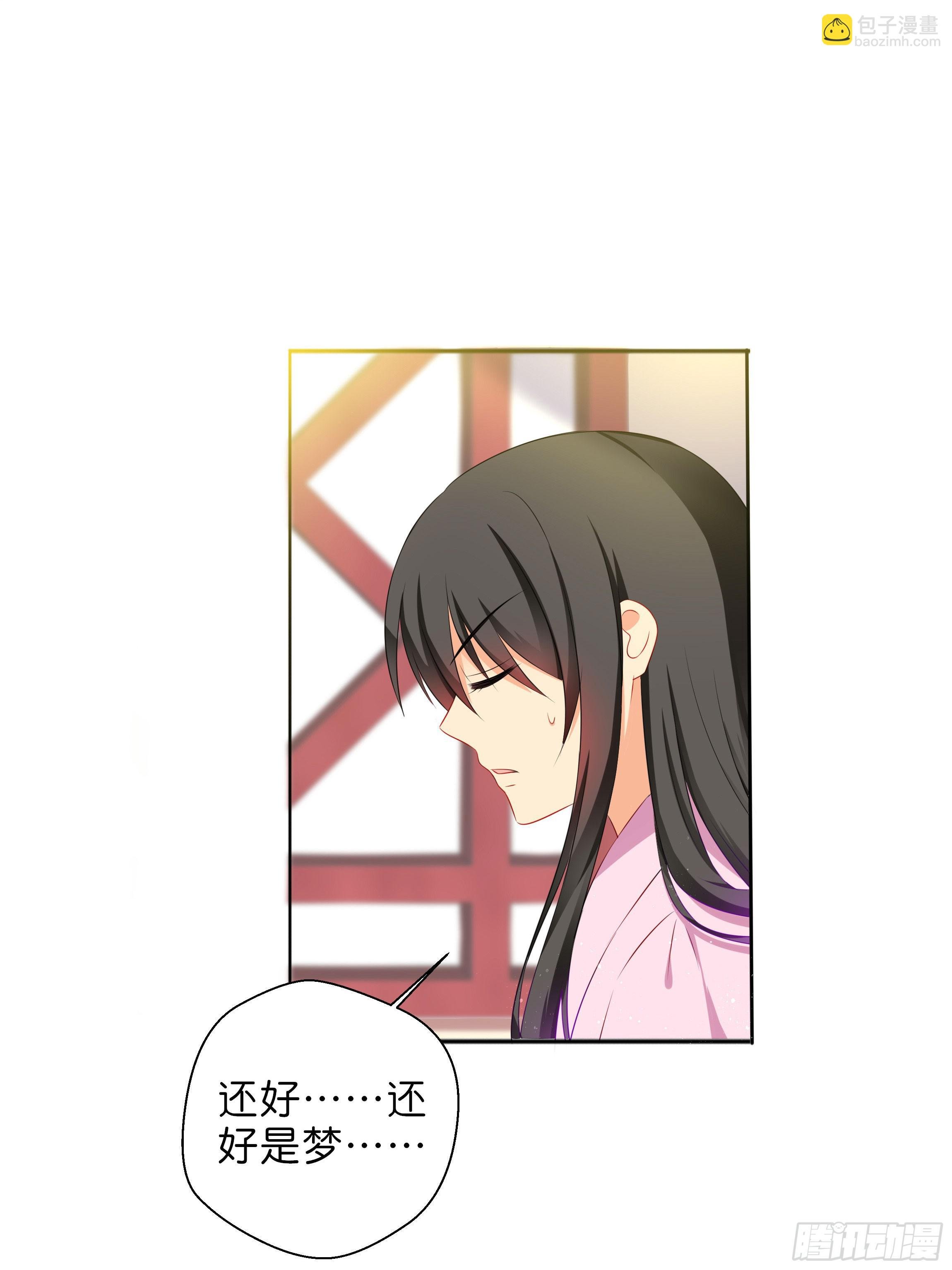 梦境