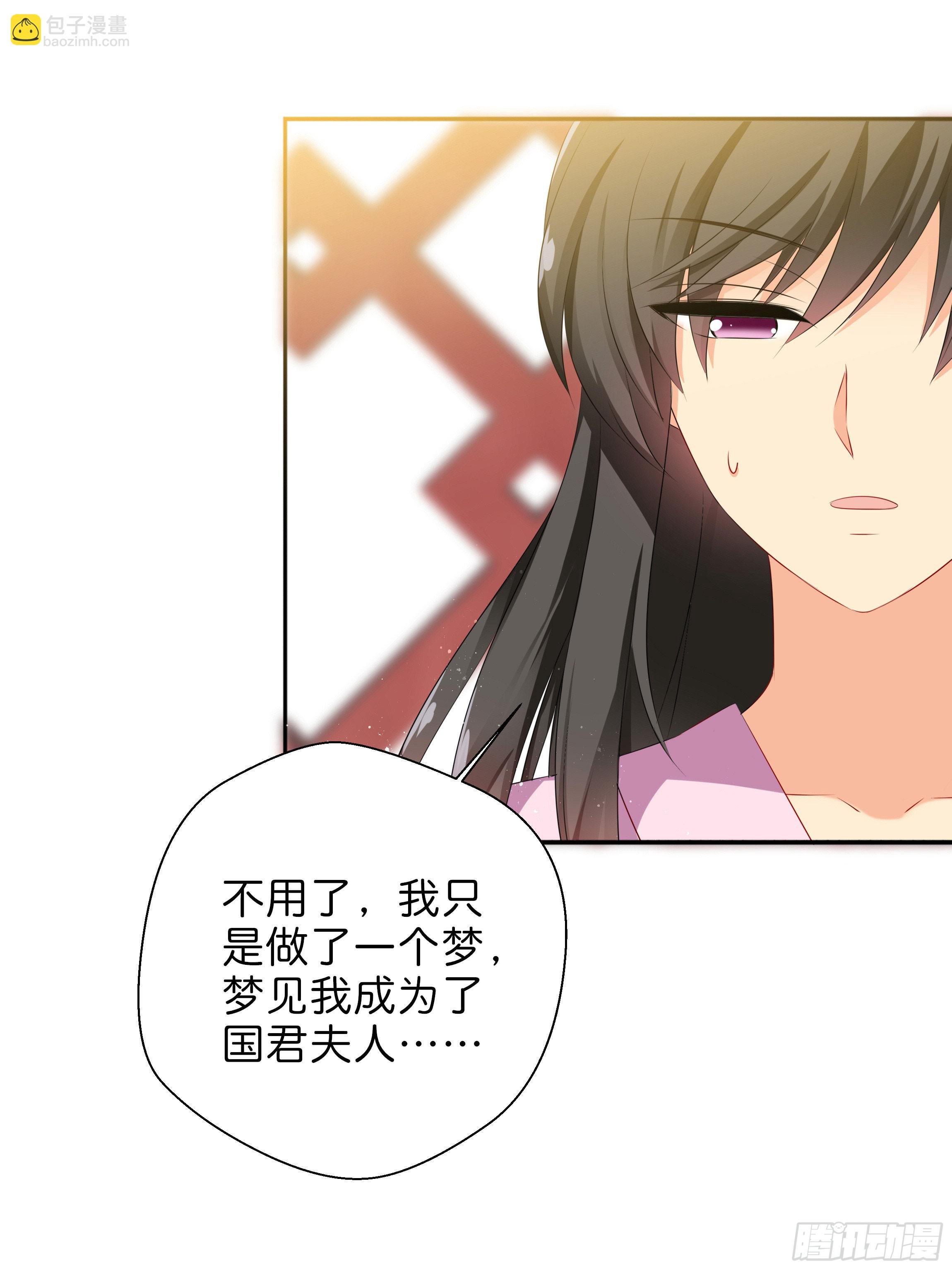 梦境
