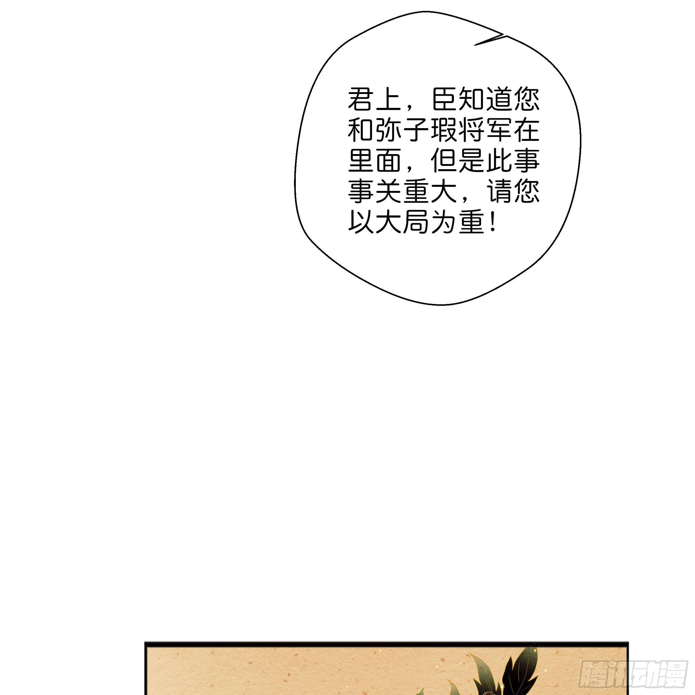 代价