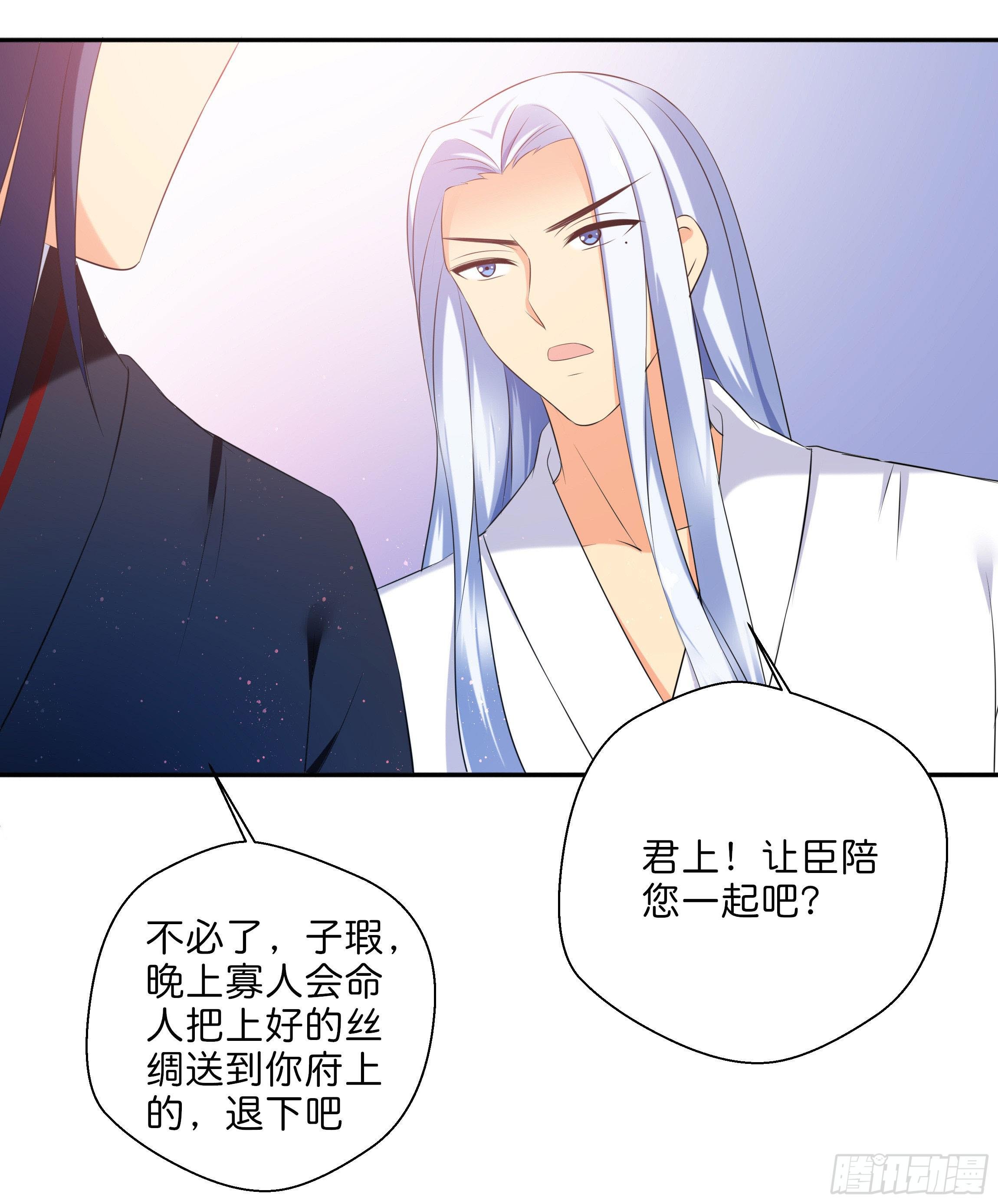 代价