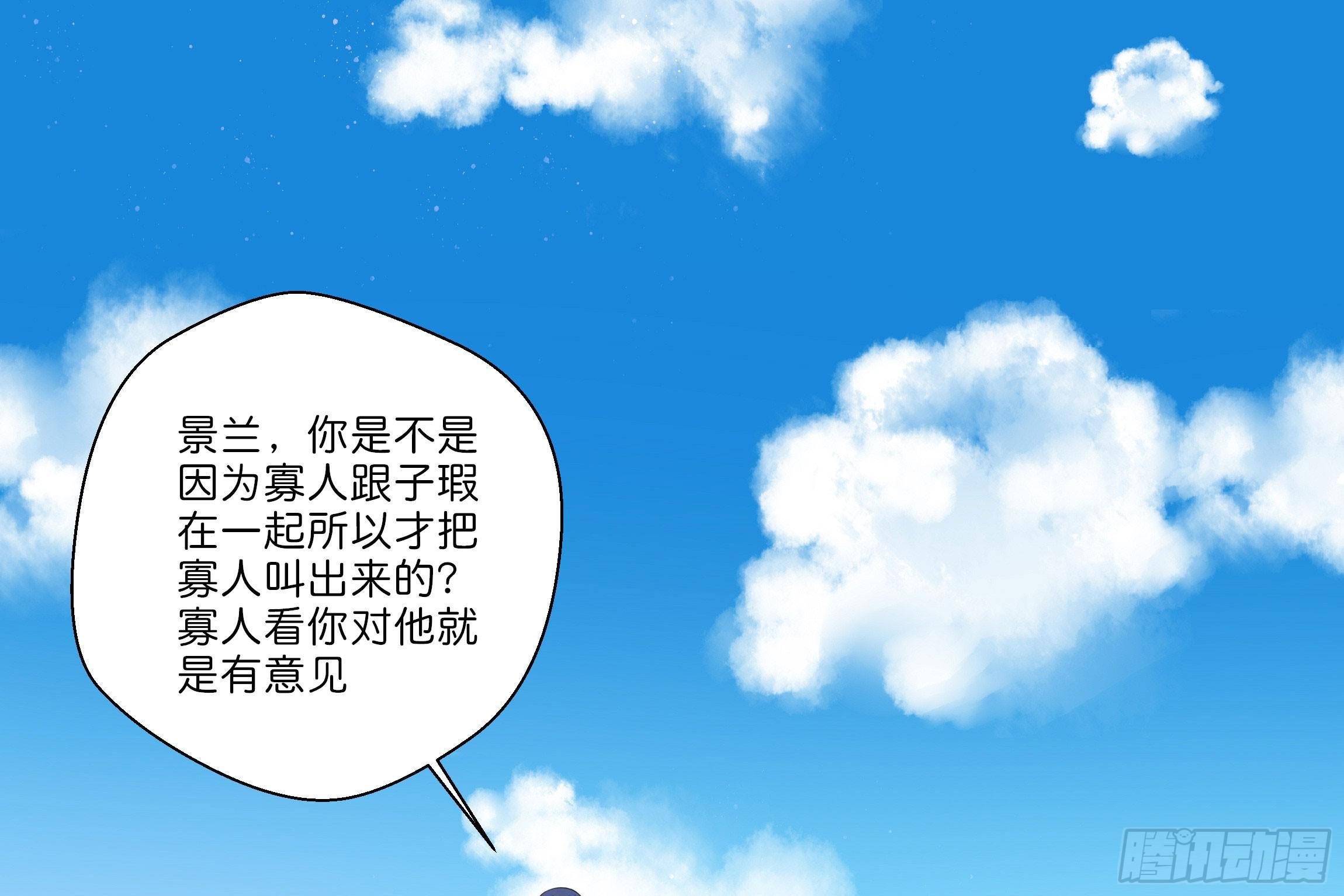 代价