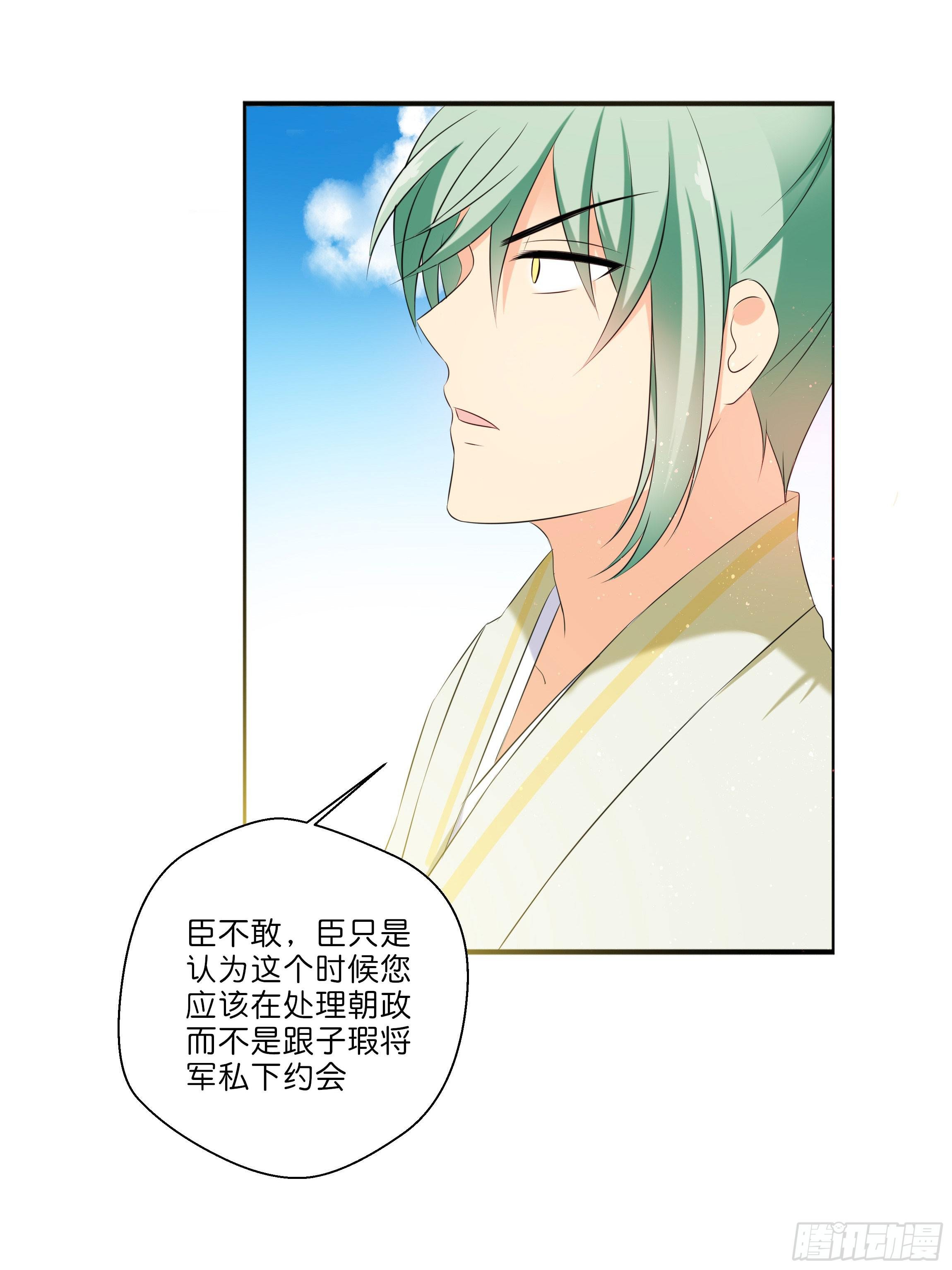 代价