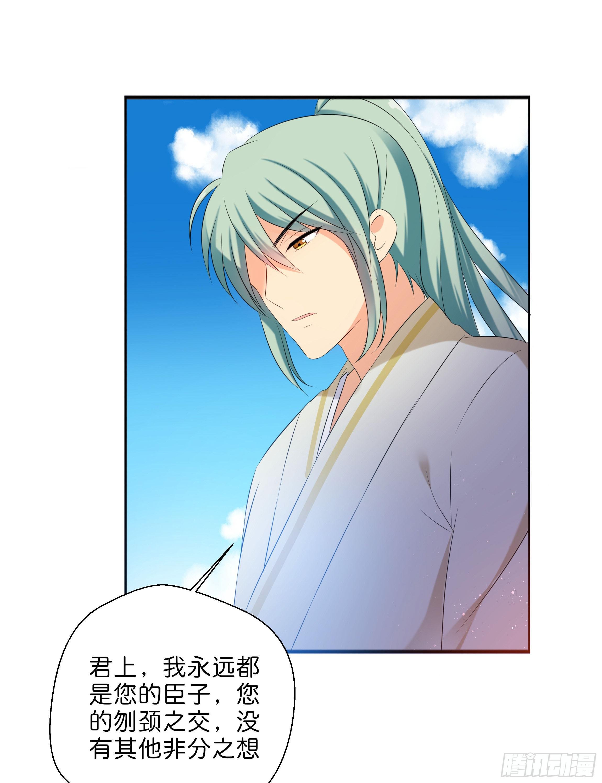 代价