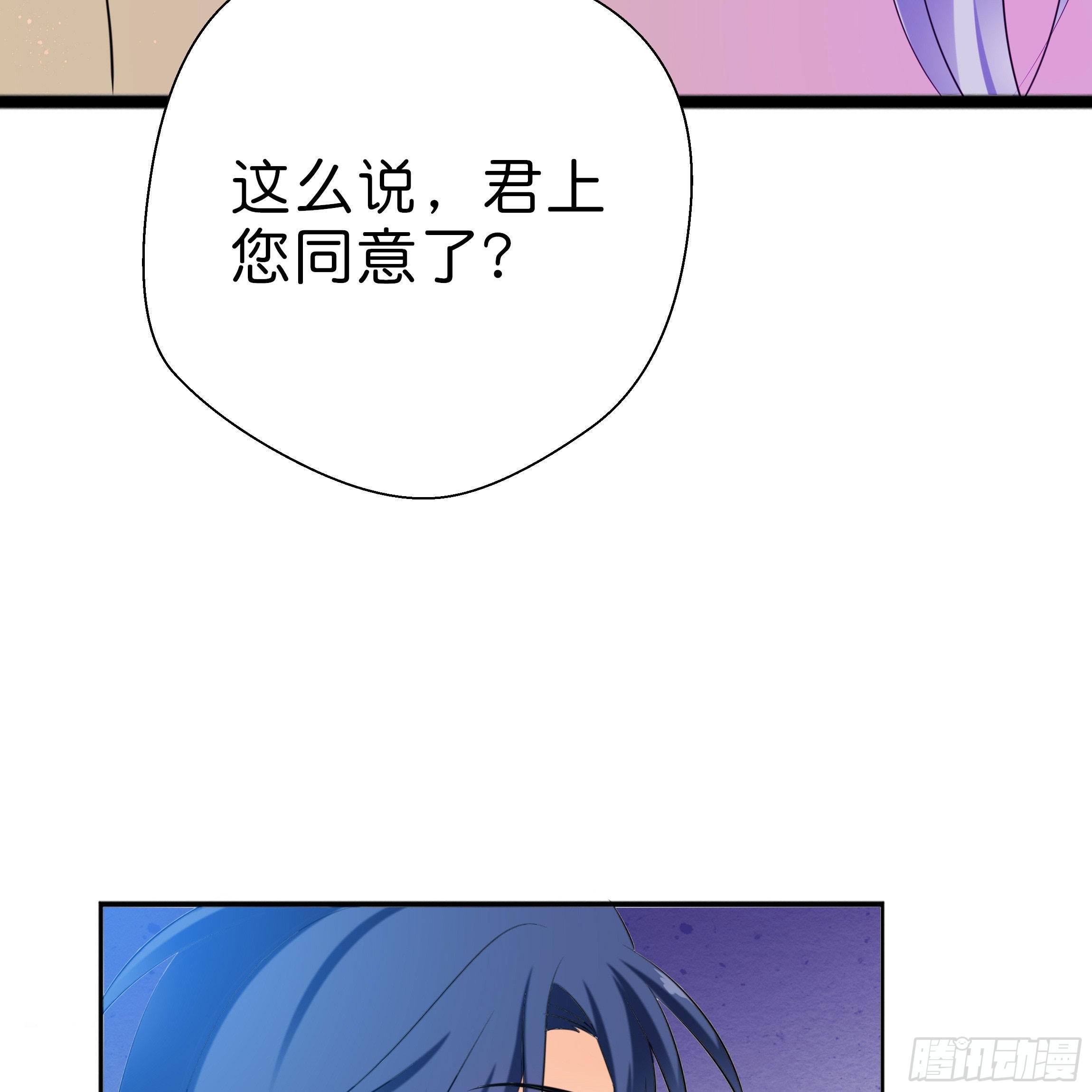 代价