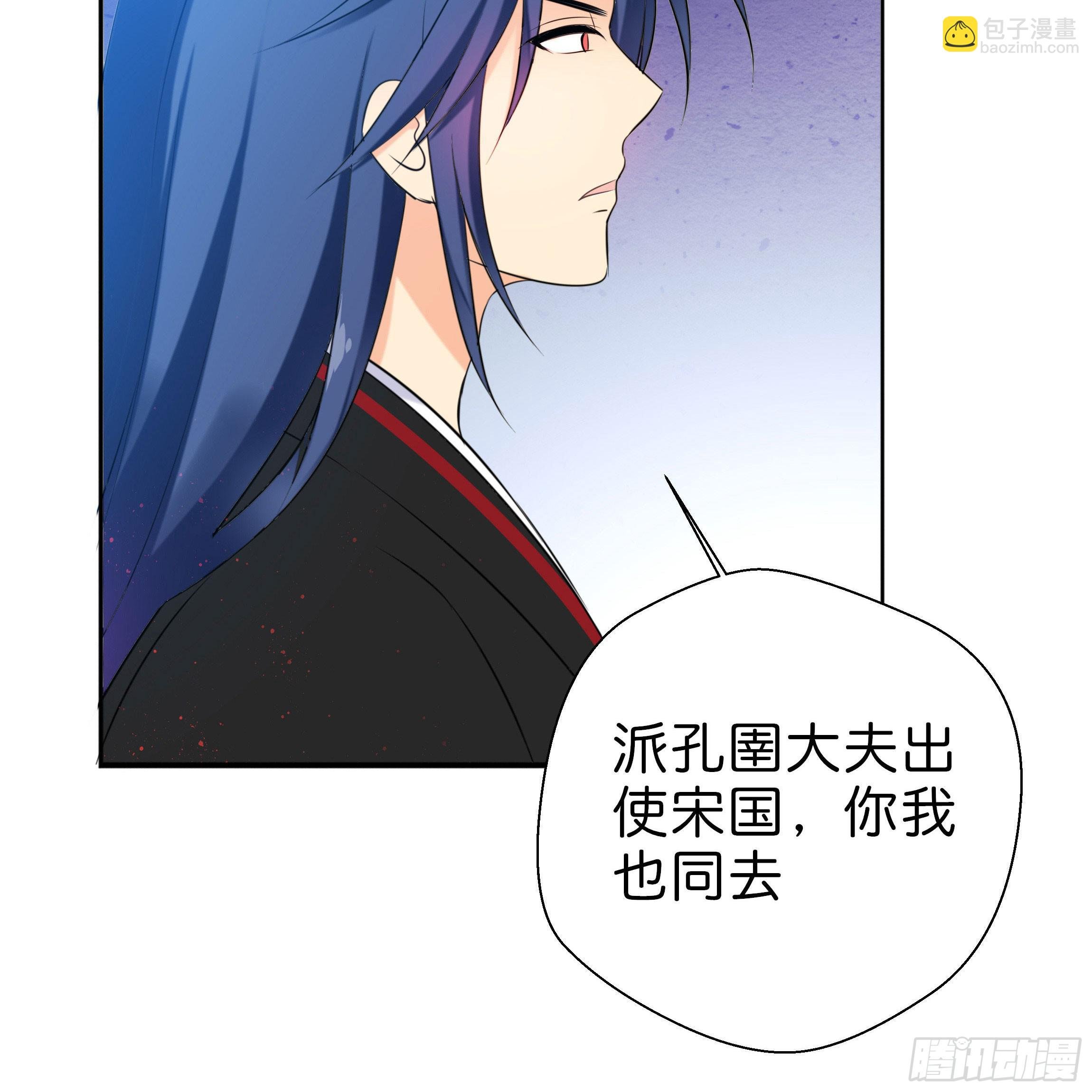 代价