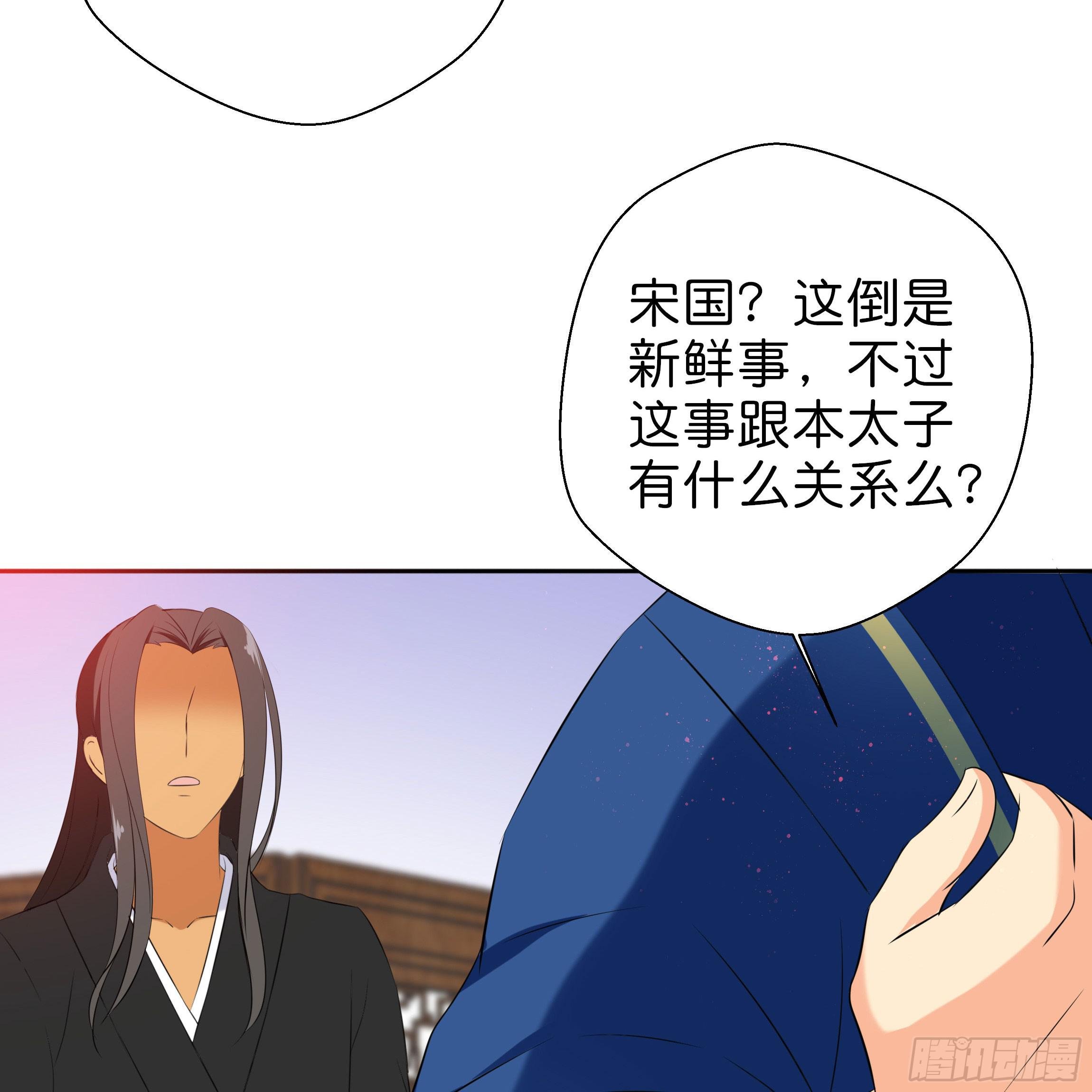 我对你没有过虚言假意
