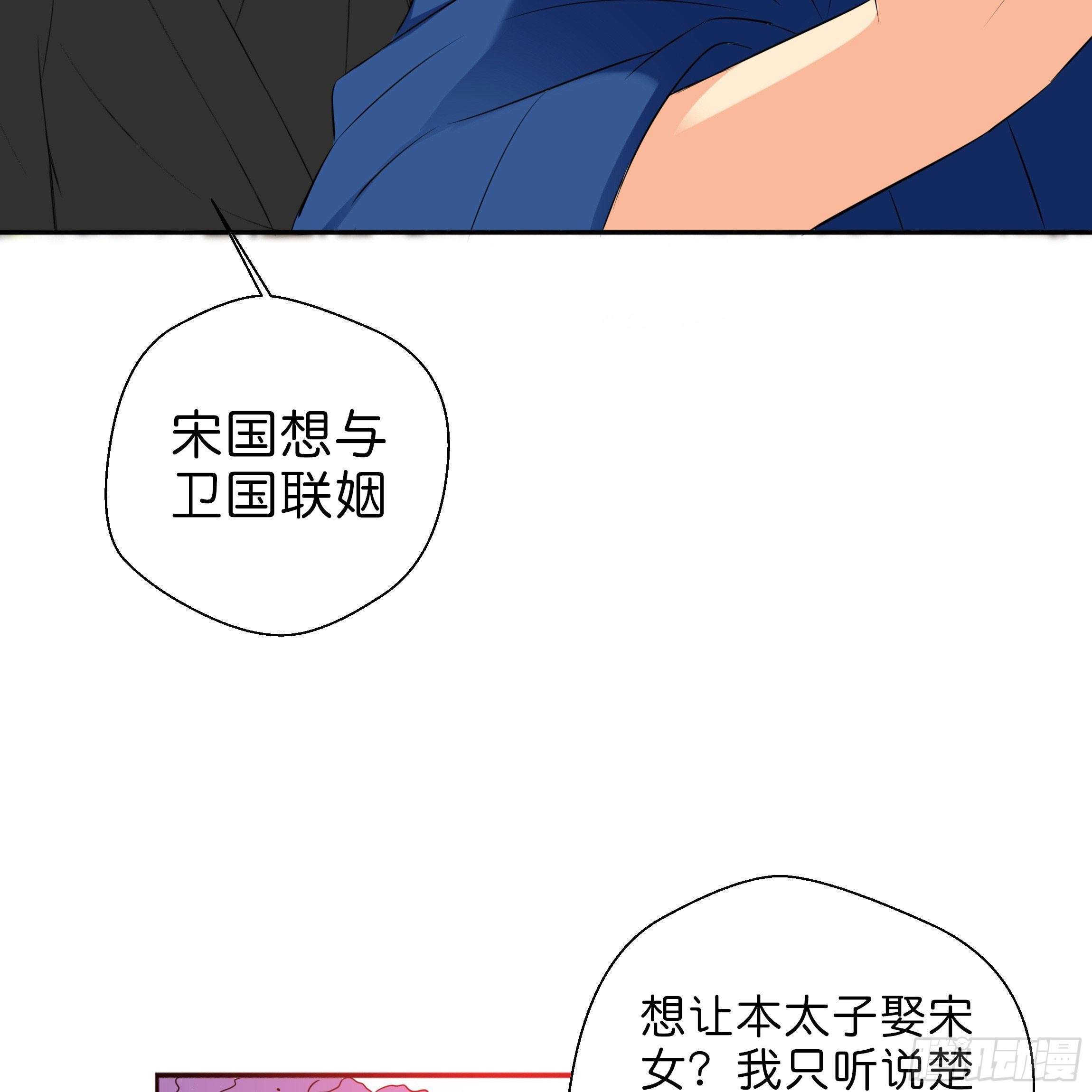 我对你没有过虚言假意