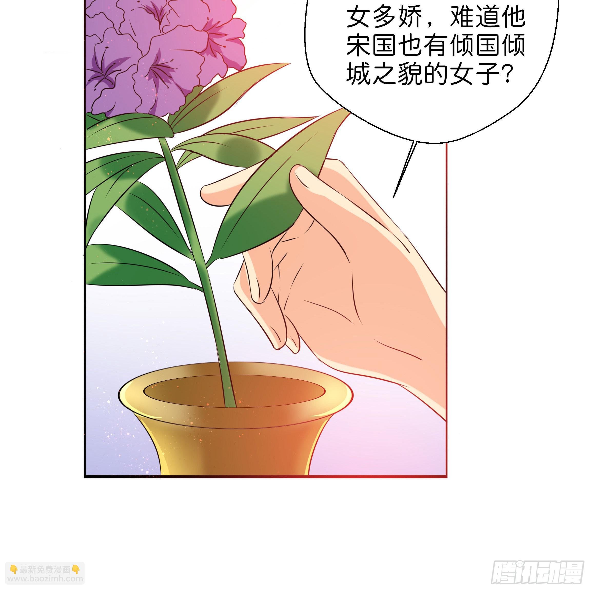 我对你没有过虚言假意