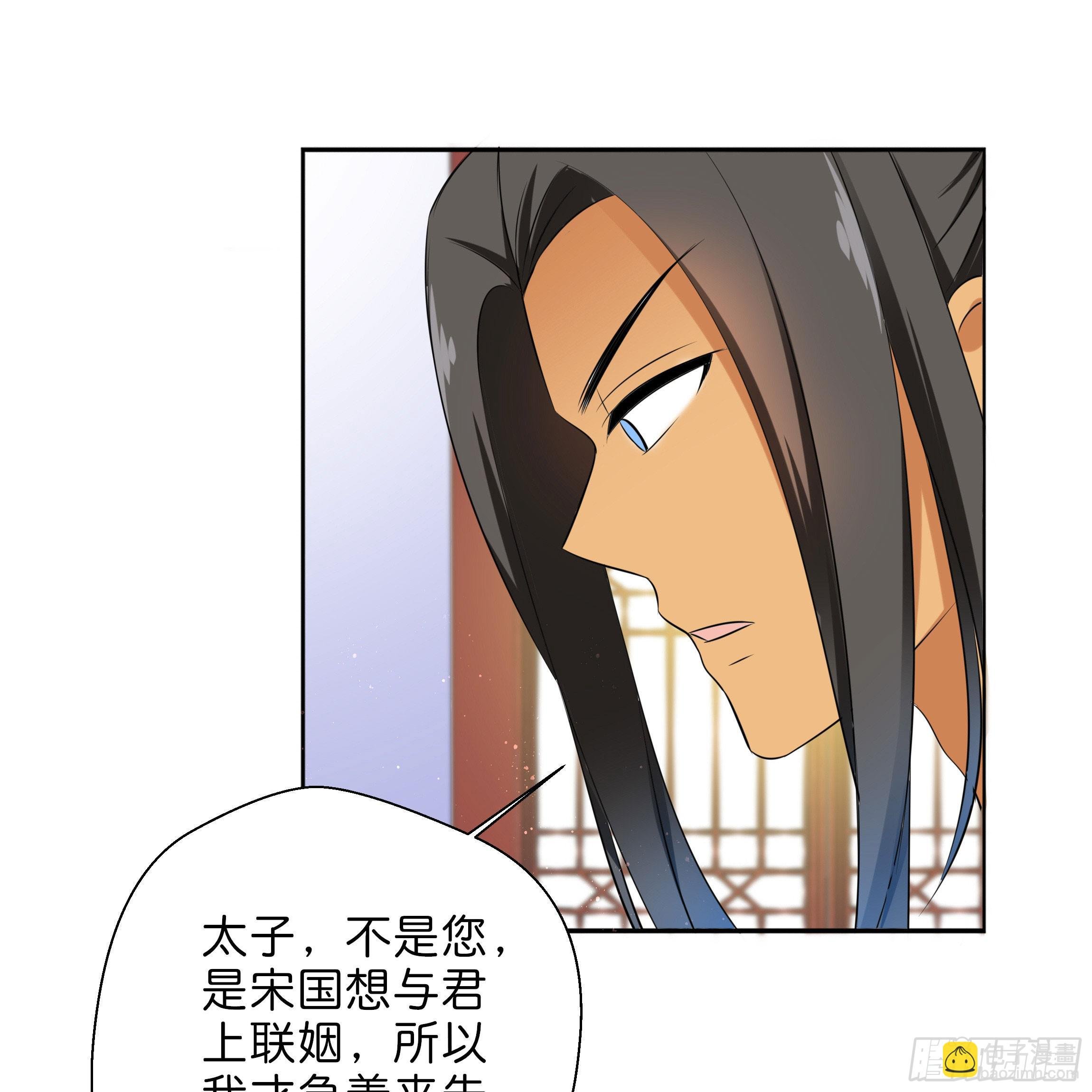我对你没有过虚言假意