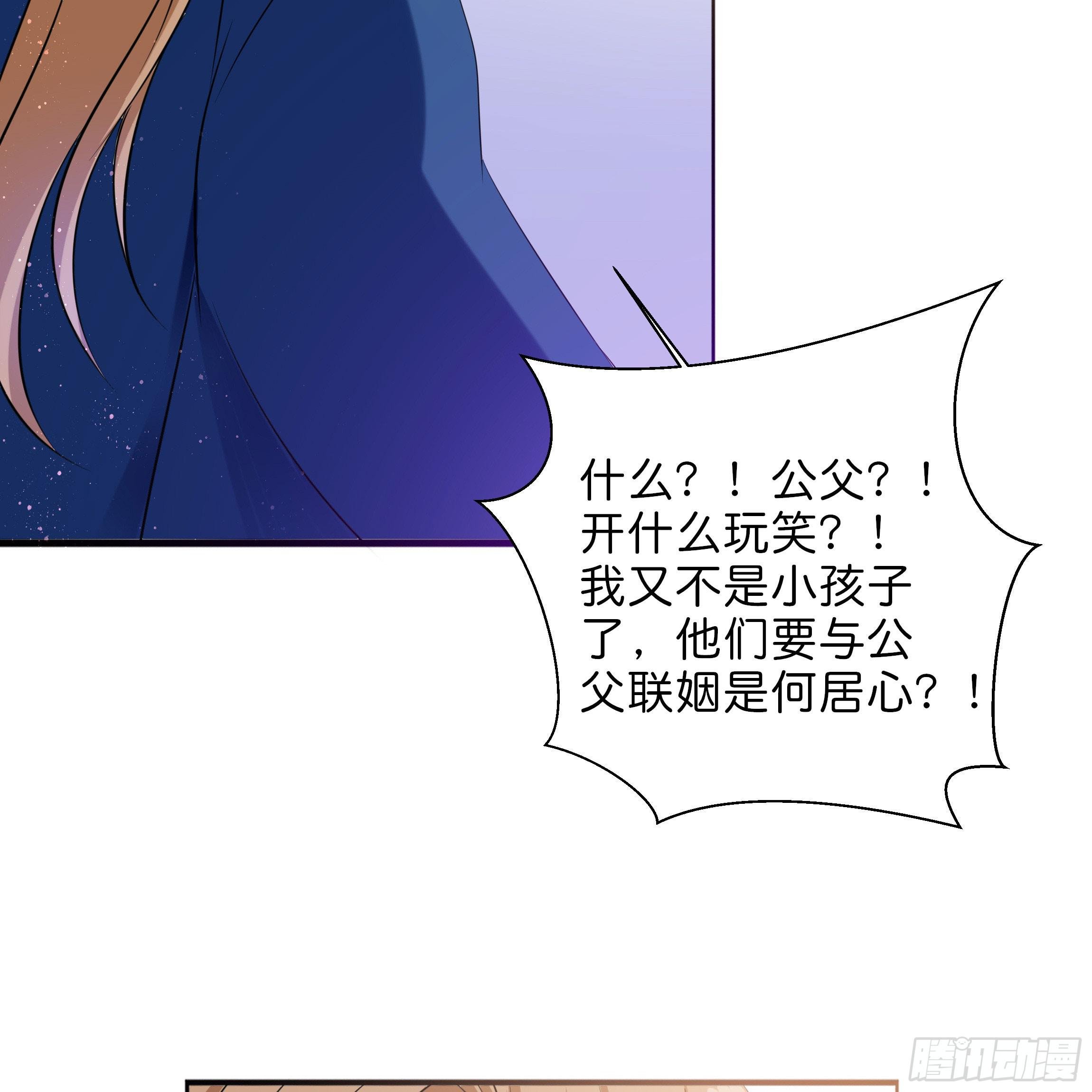 我对你没有过虚言假意