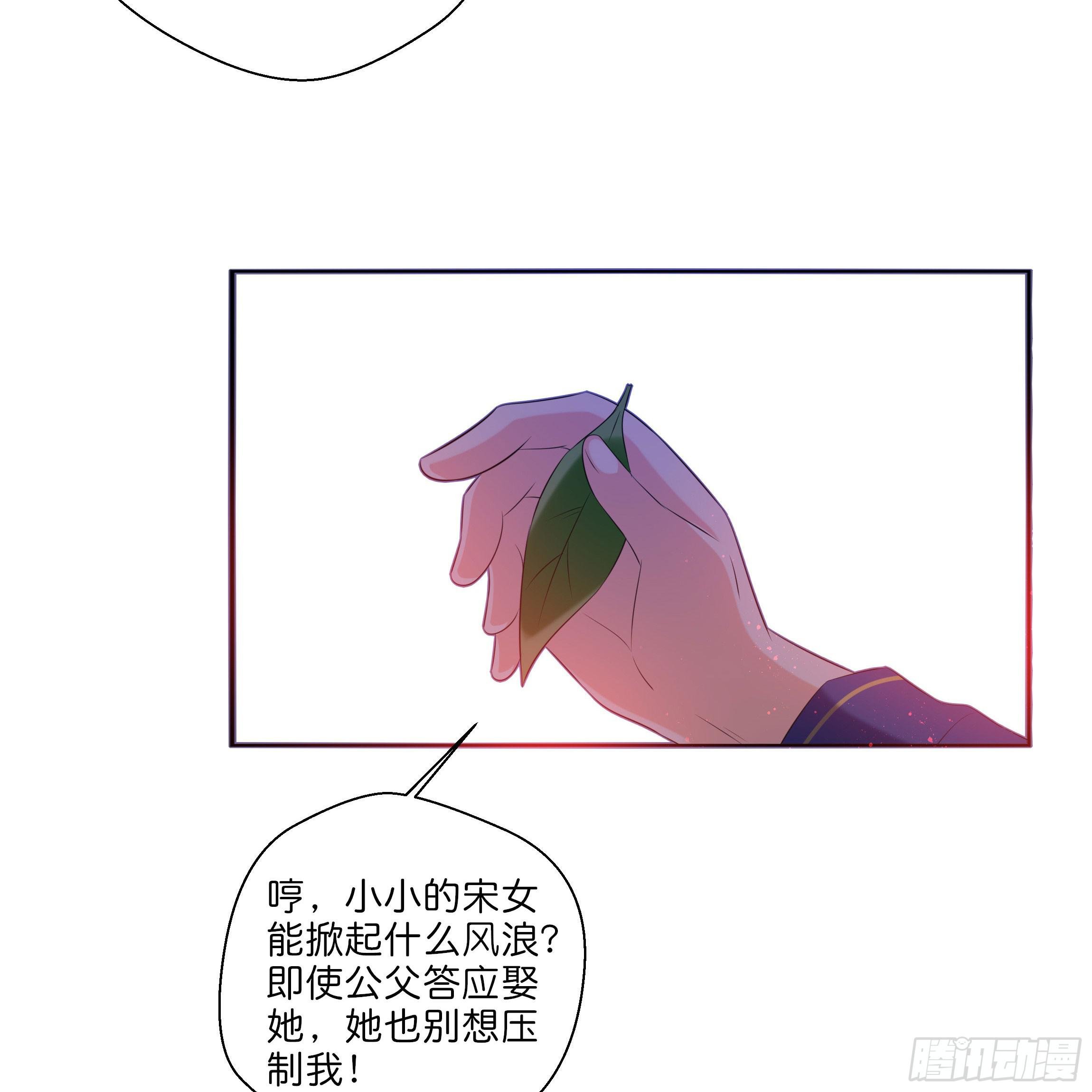 我对你没有过虚言假意