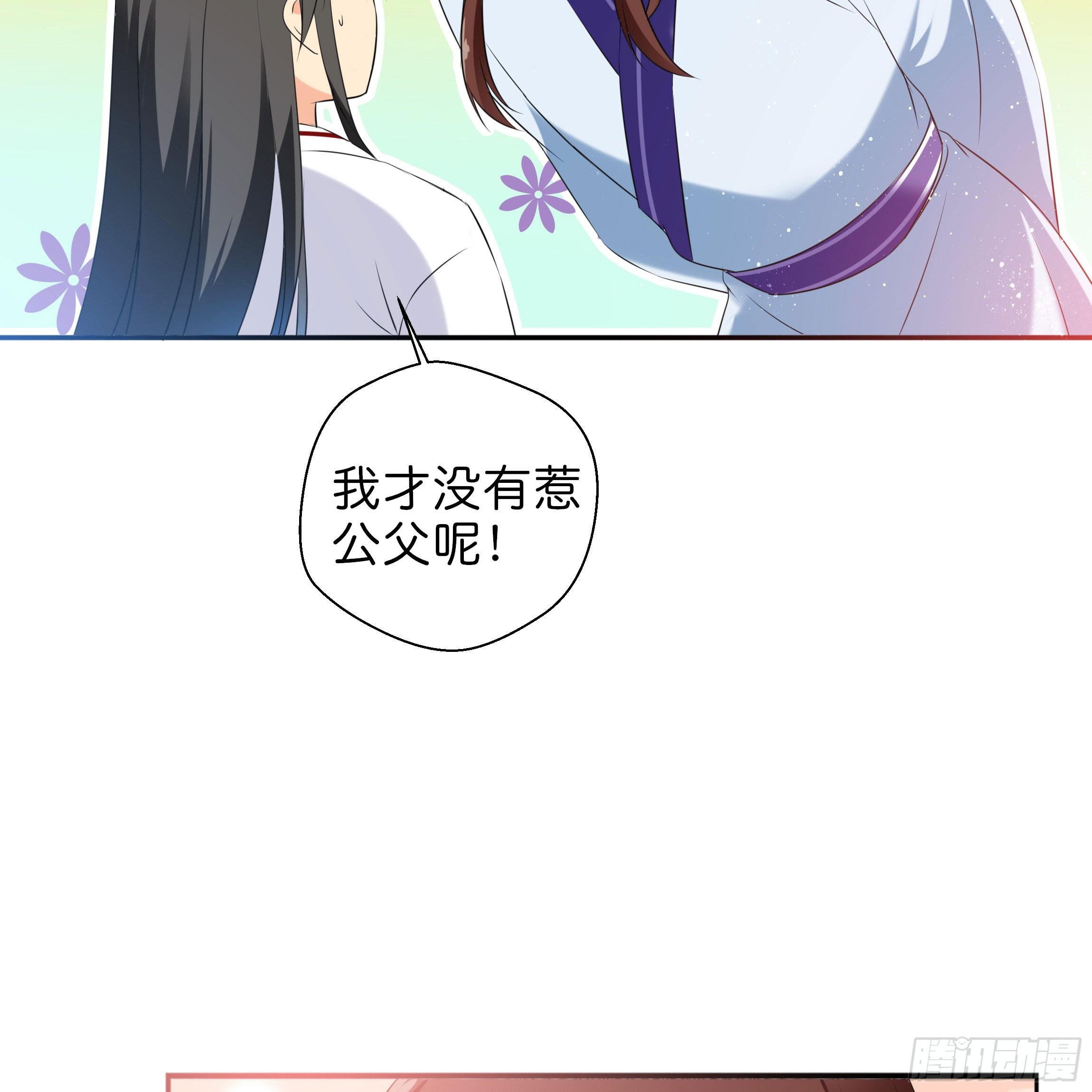我对你没有过虚言假意