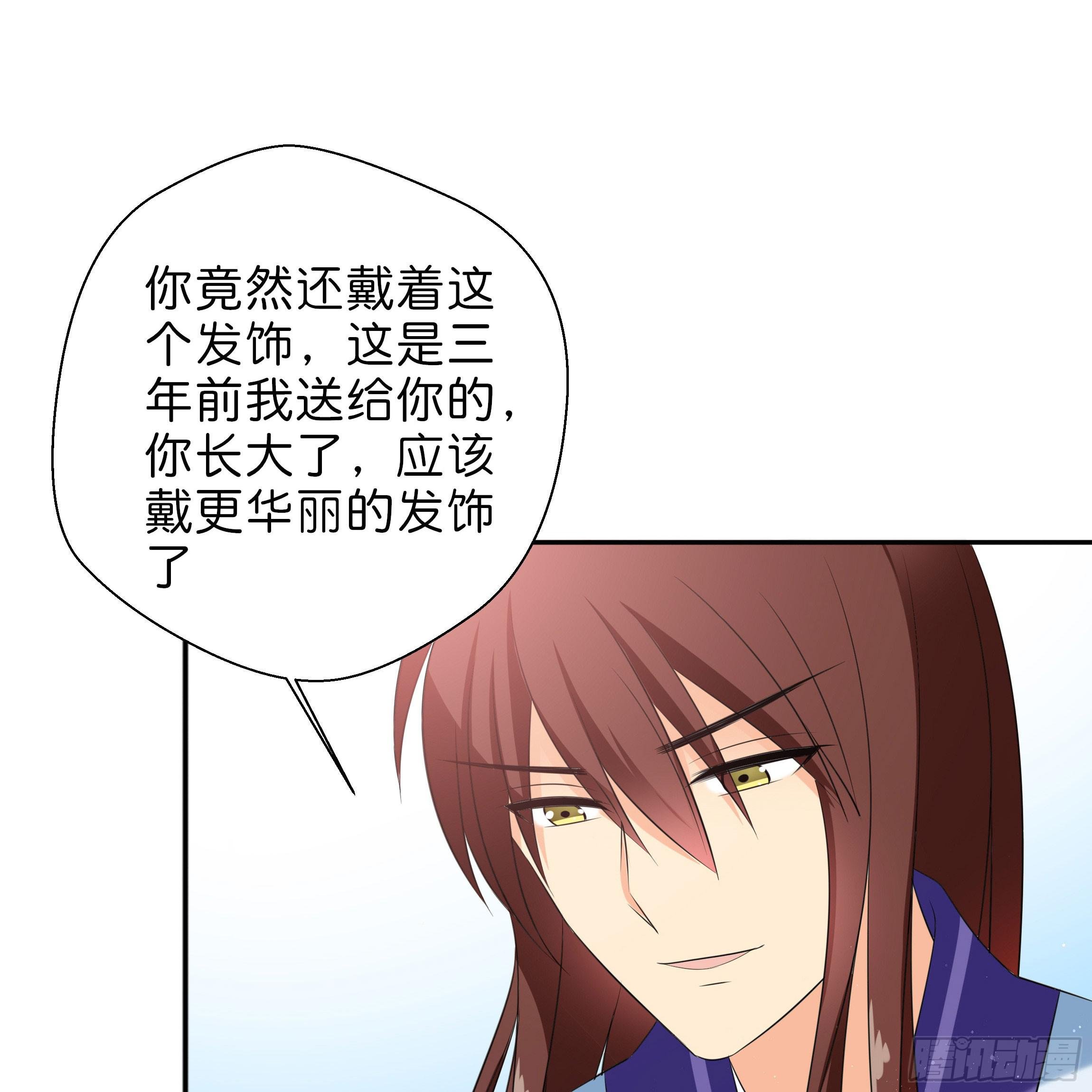 我对你没有过虚言假意