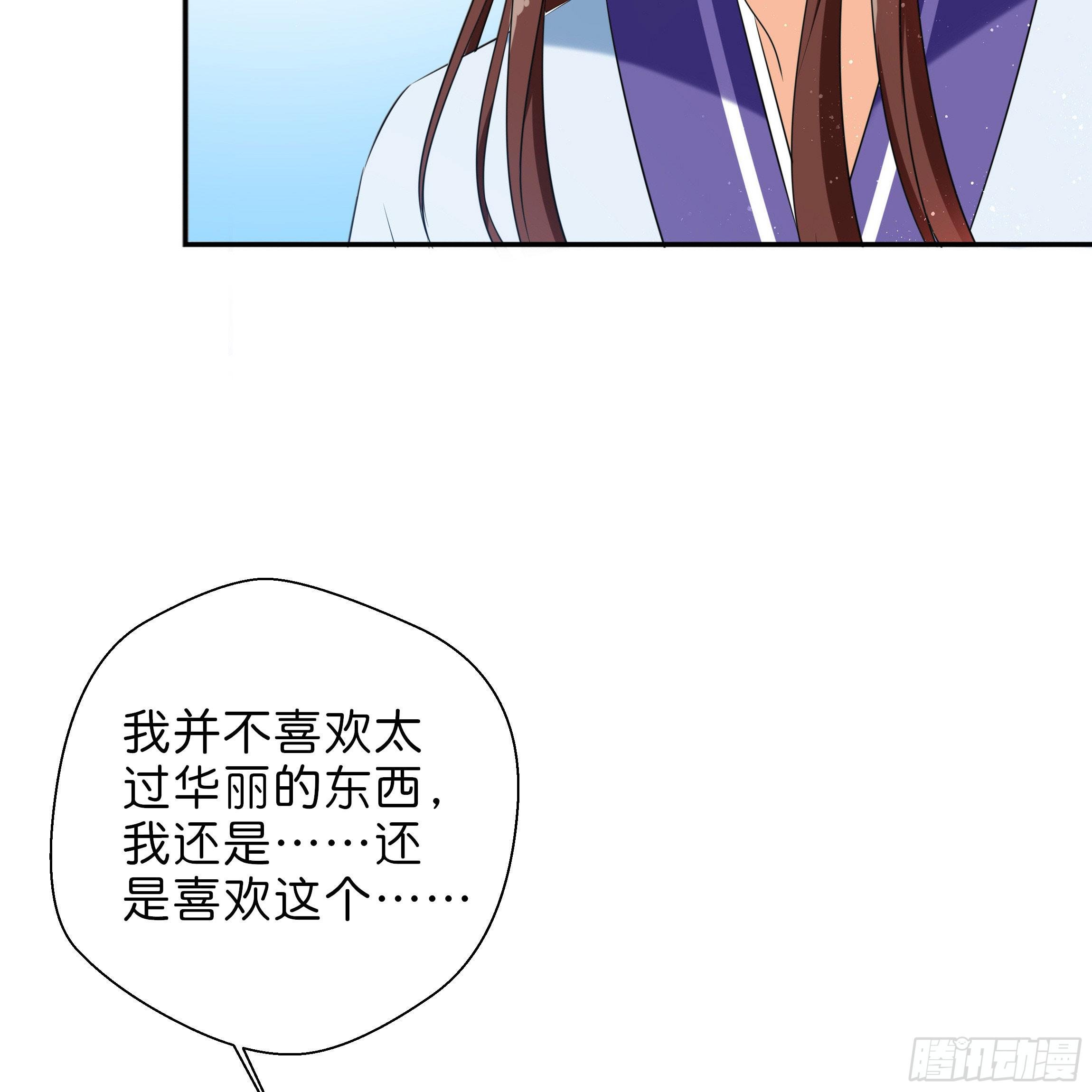我对你没有过虚言假意